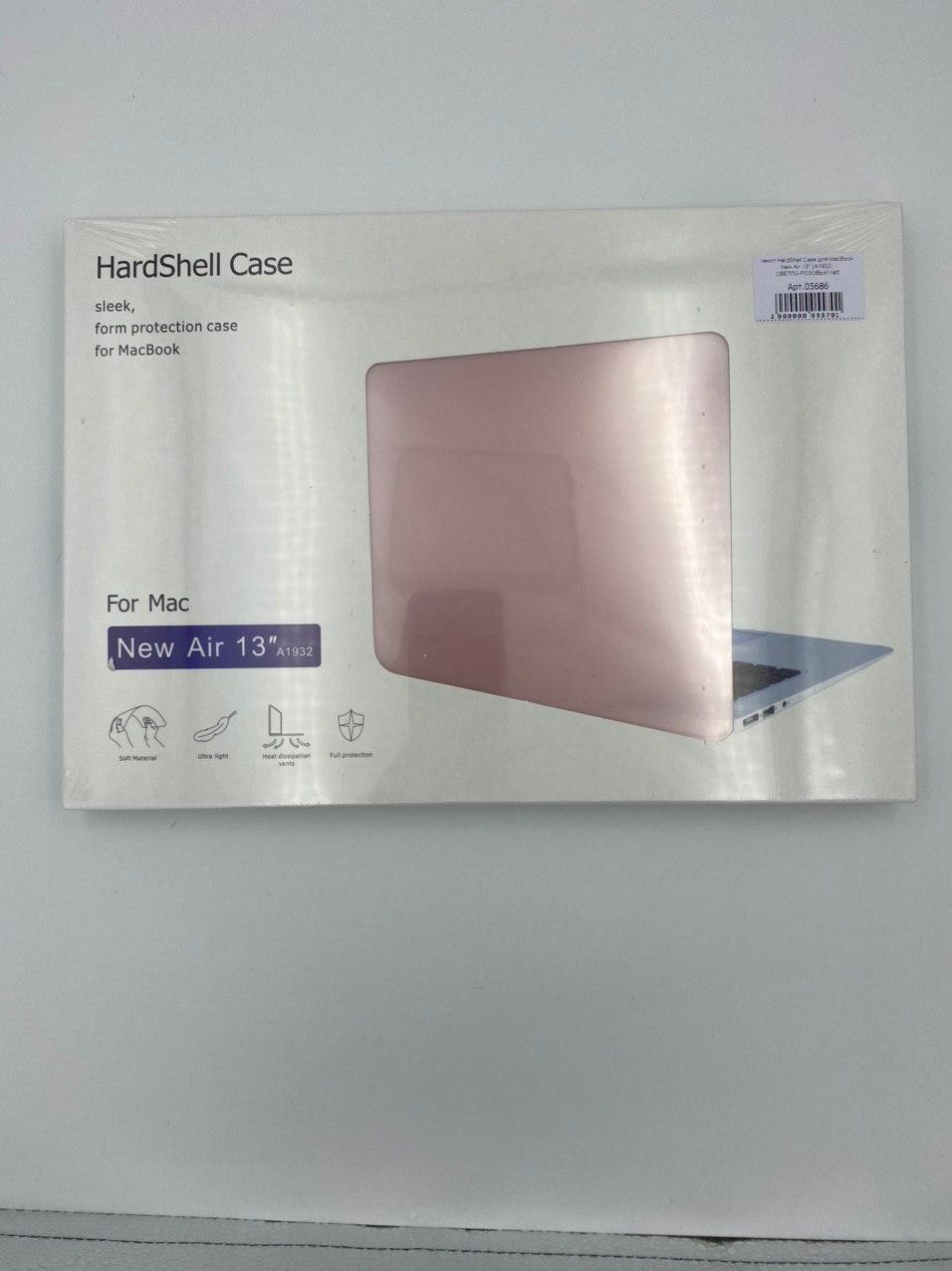 Чехол HardShell Case для MacBook New Air 13" (A1932) СВЕТЛО-РОЗОВЫЙ №3