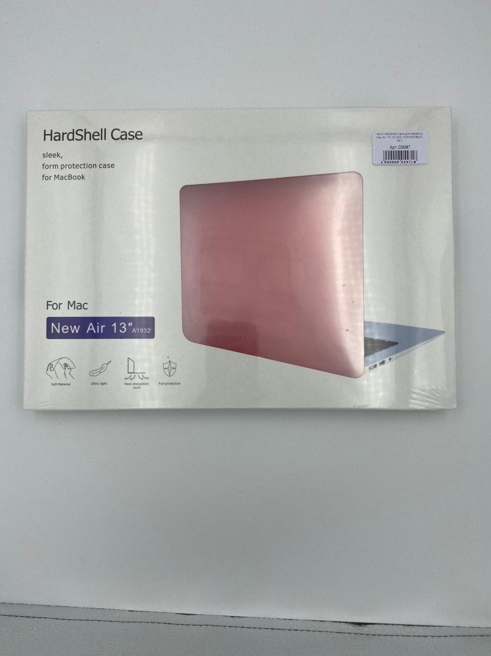 Чехол HardShell Case для MacBook New Air 13" (A1932) КОРАЛЛОВЫЙ 