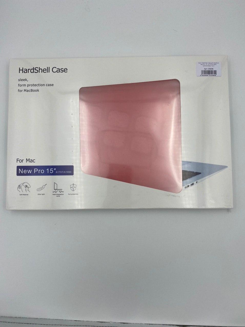 Чехол HardShell Case для MacBook New Pro 15" (A1707/А1990) КОРАЛЛОВЫЙ 