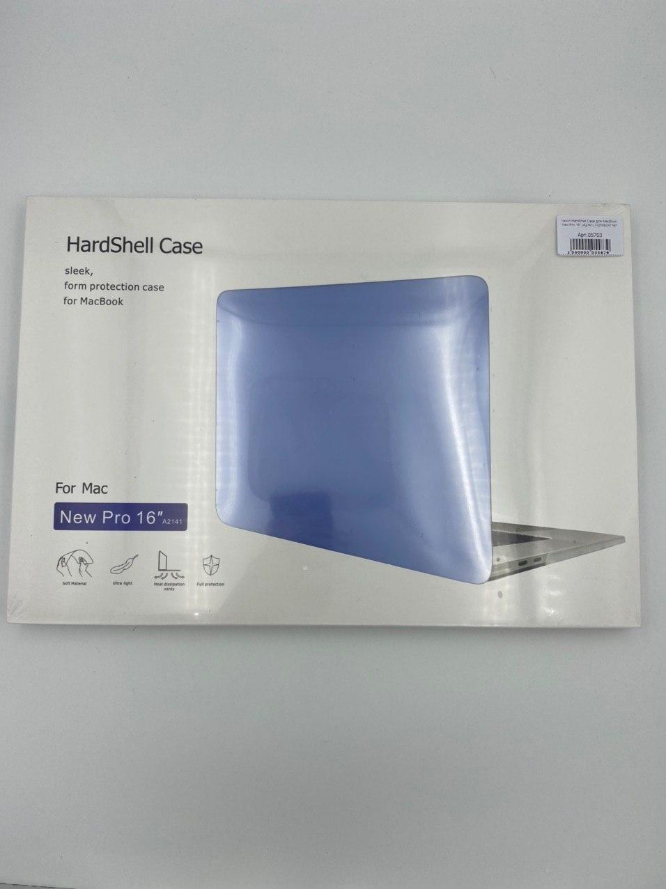 Чехол HardShell Case для MacBook New Pro 16" (A2141) ГОЛУБОЙ №4
