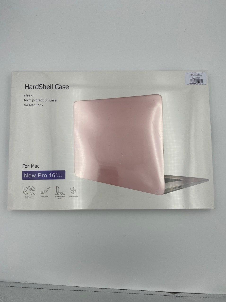 Чехол HardShell Case для MacBook New Pro 16" (A2141) СВЕТЛО-РОЗОВЫЙ №3