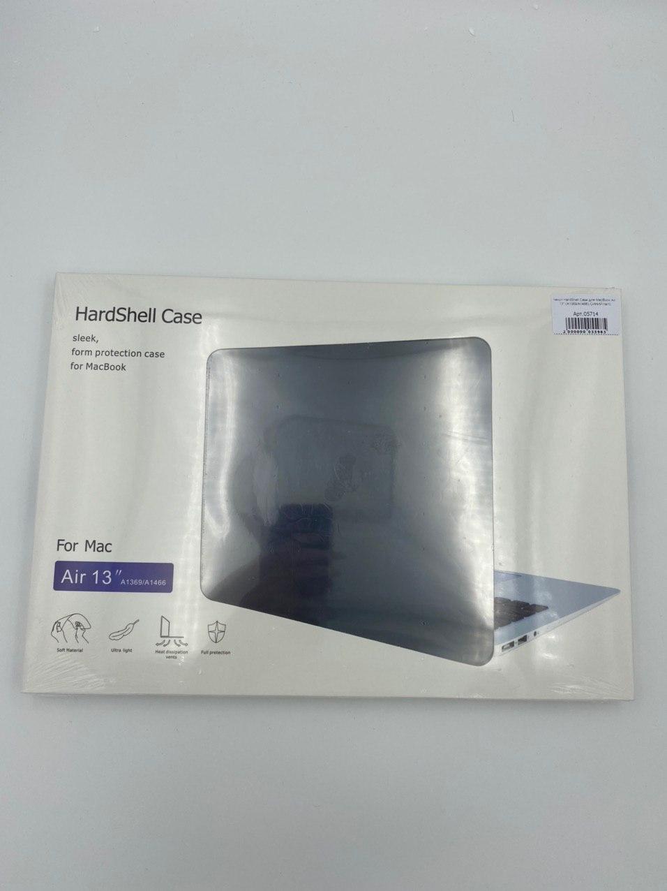 Чехол HardShell Case для MacBook Air 13" (A1369/А1466) СИНИЙ №9