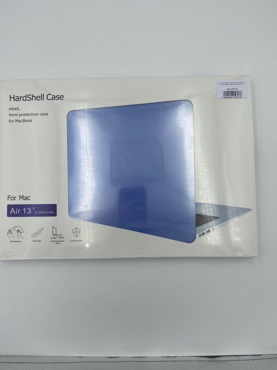 Чехол HardShell Case для MacBook Air 13" (A1369/А1466) ГОЛУБОЙ №4