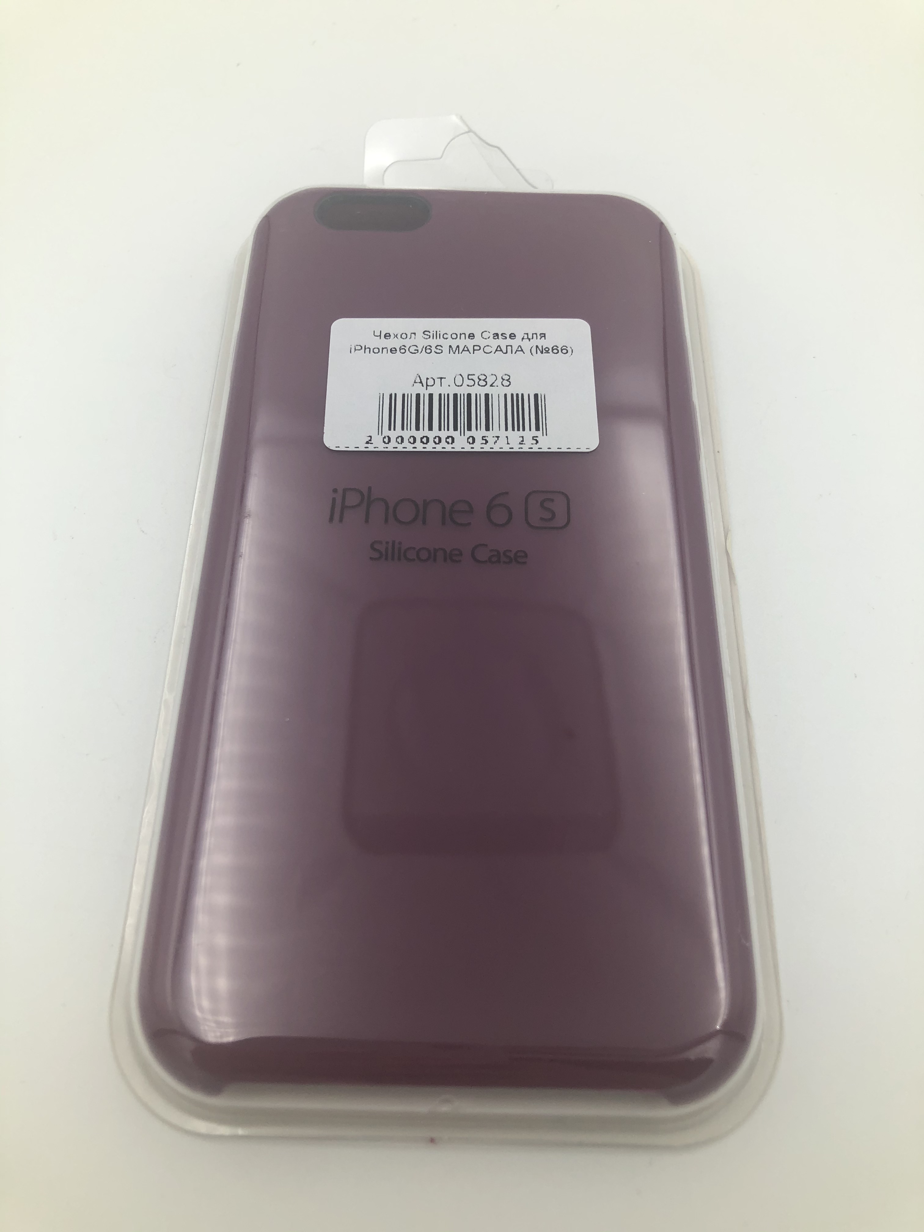 Чехол Silicone Case для iPhone6G/6S МАРСАЛА (№66)