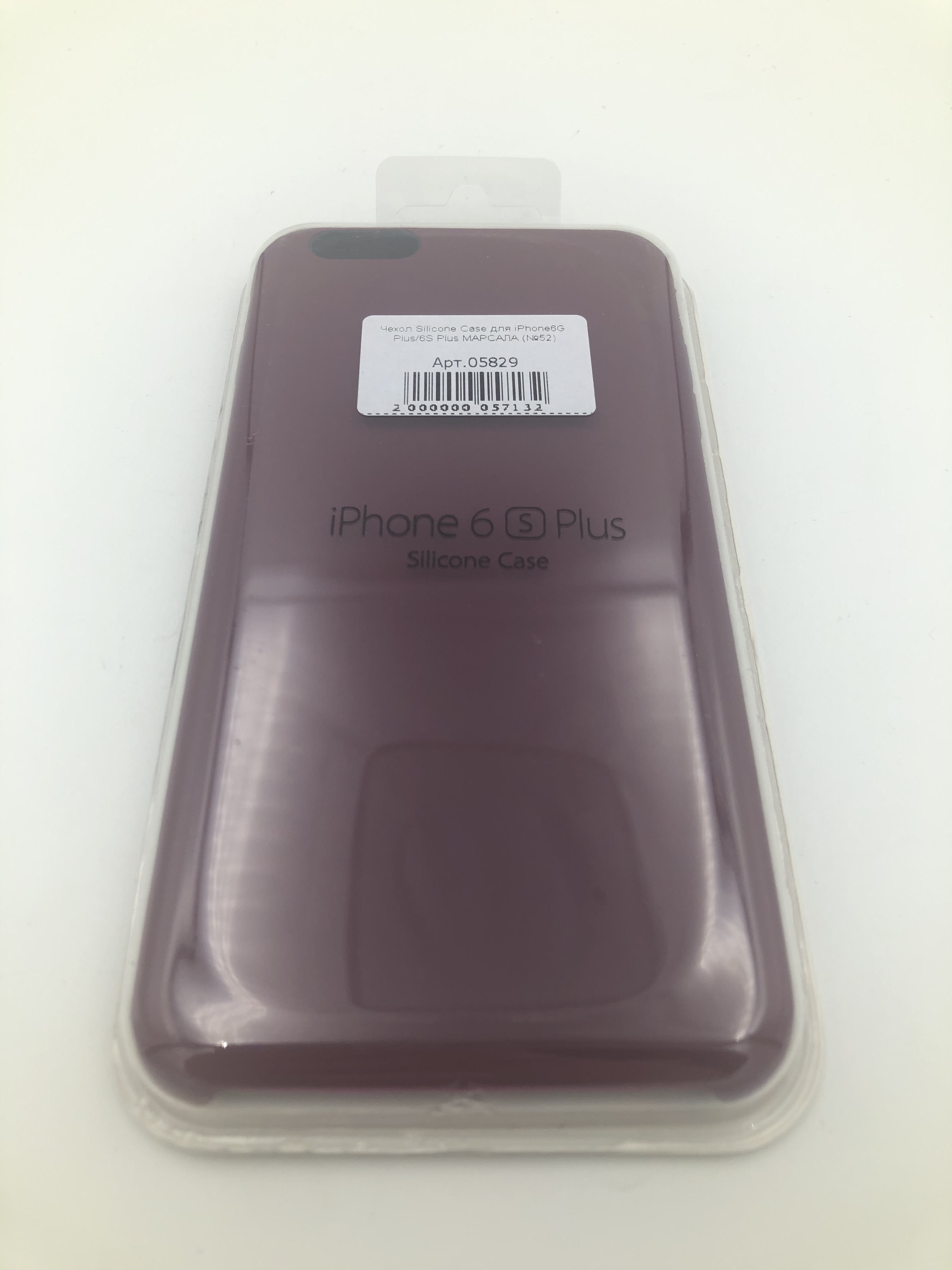 Чехол Silicone Case для iPhone6G Plus/6S Plus МАРСАЛА (№66)