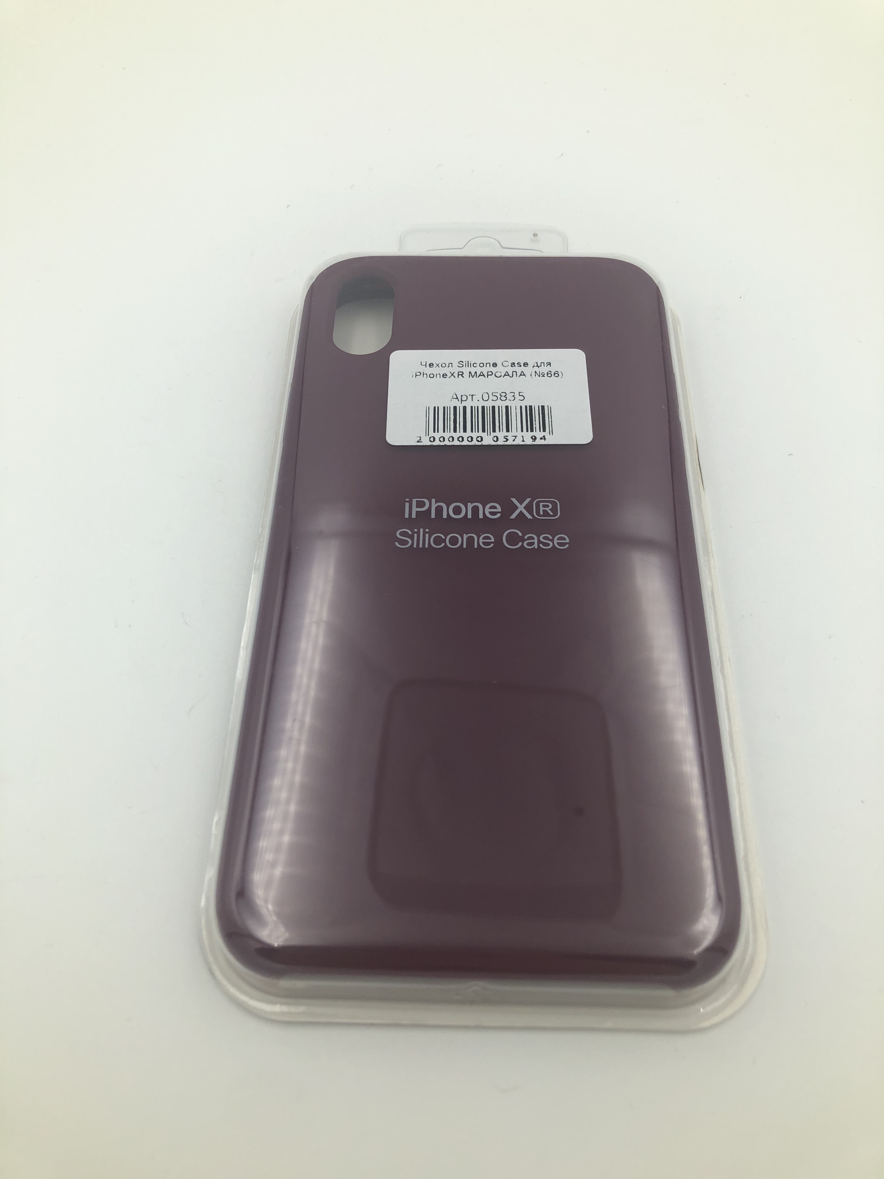 Чехол Silicone Case для iPhoneXR МАРСАЛА (№66)