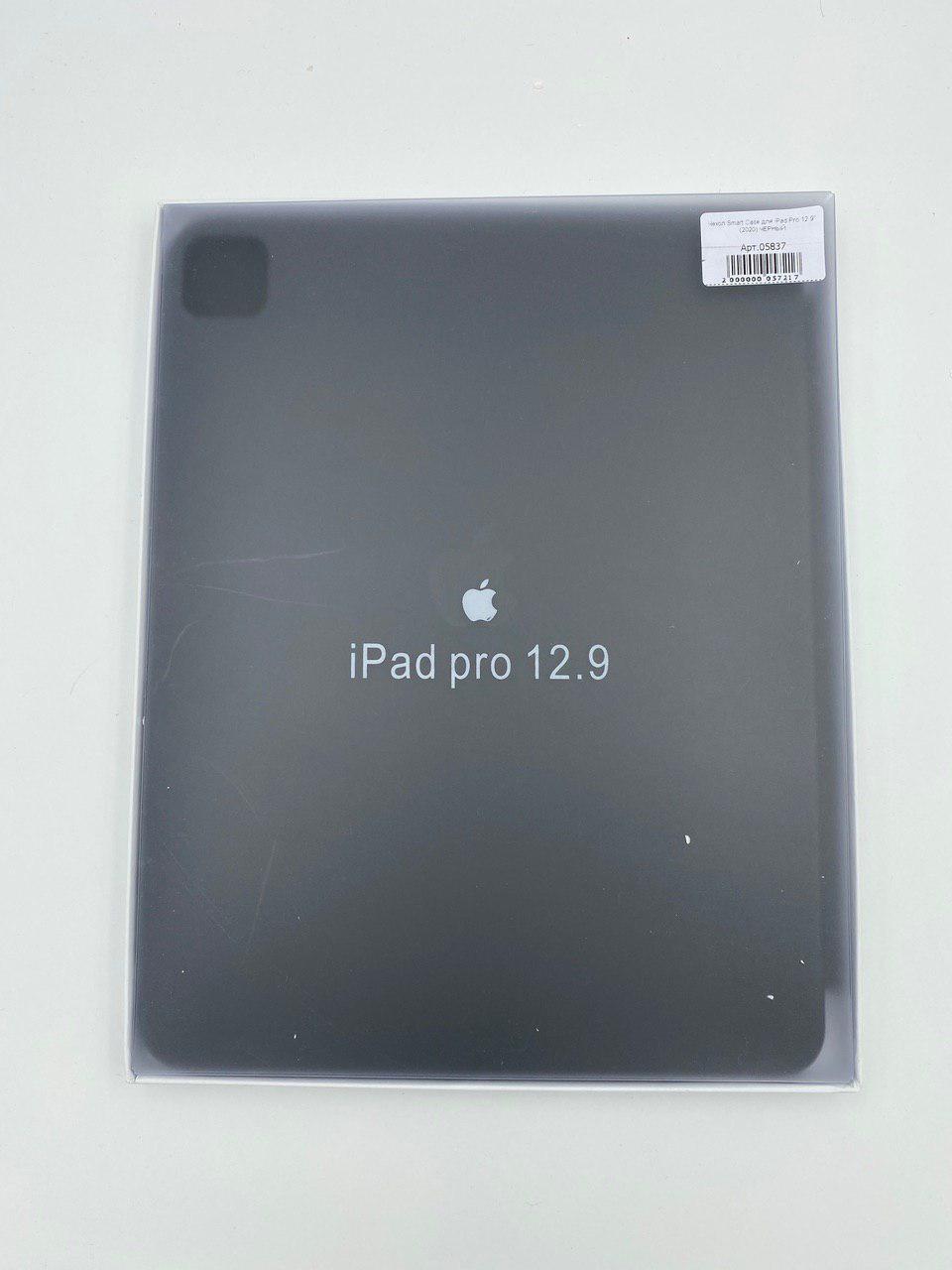 Чехол Smart Case для iPad Pro 12.9" 2020 ЧЕРНЫЙ (№1)