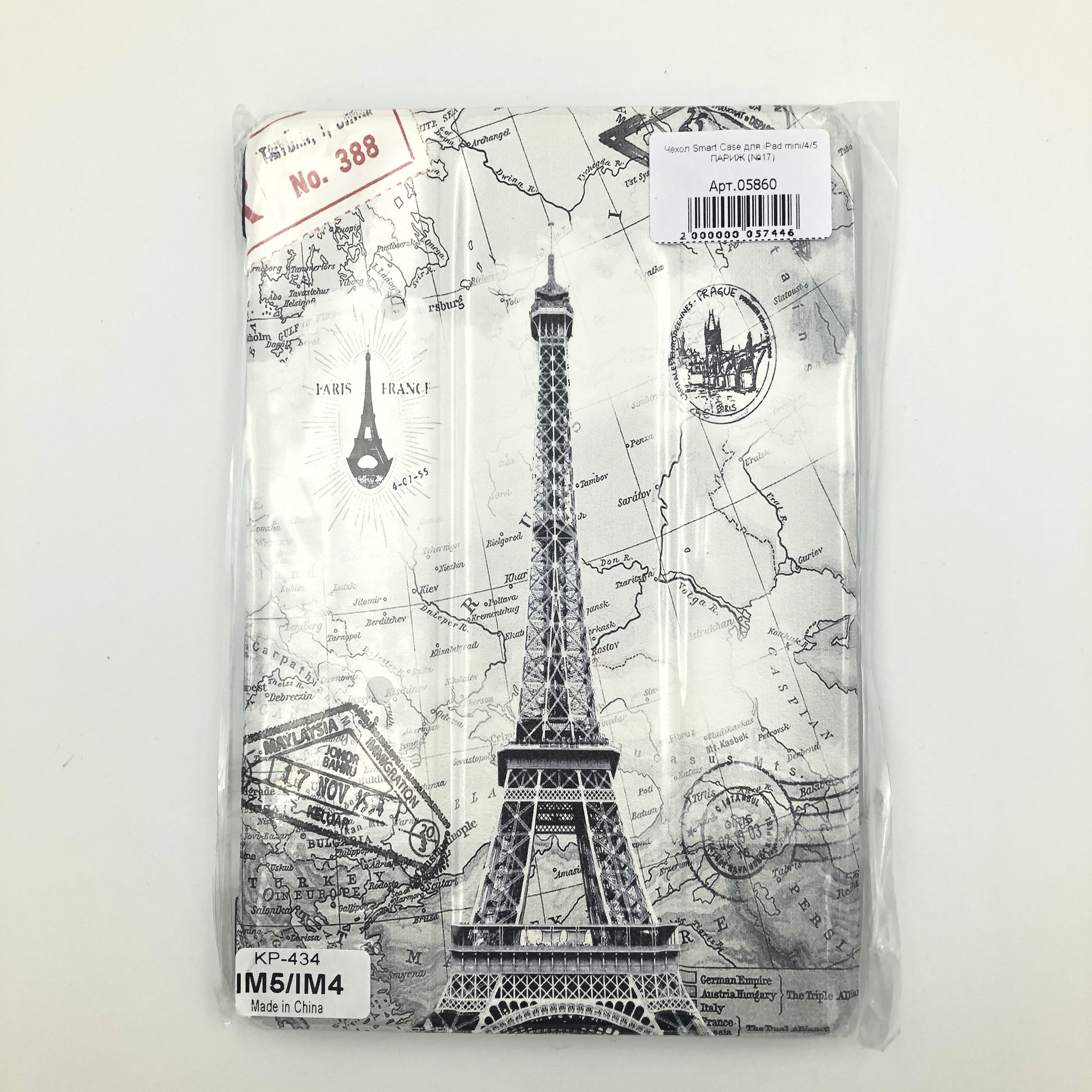 Чехол Smart Case для iPad mini/4/5 ПАРИЖ 