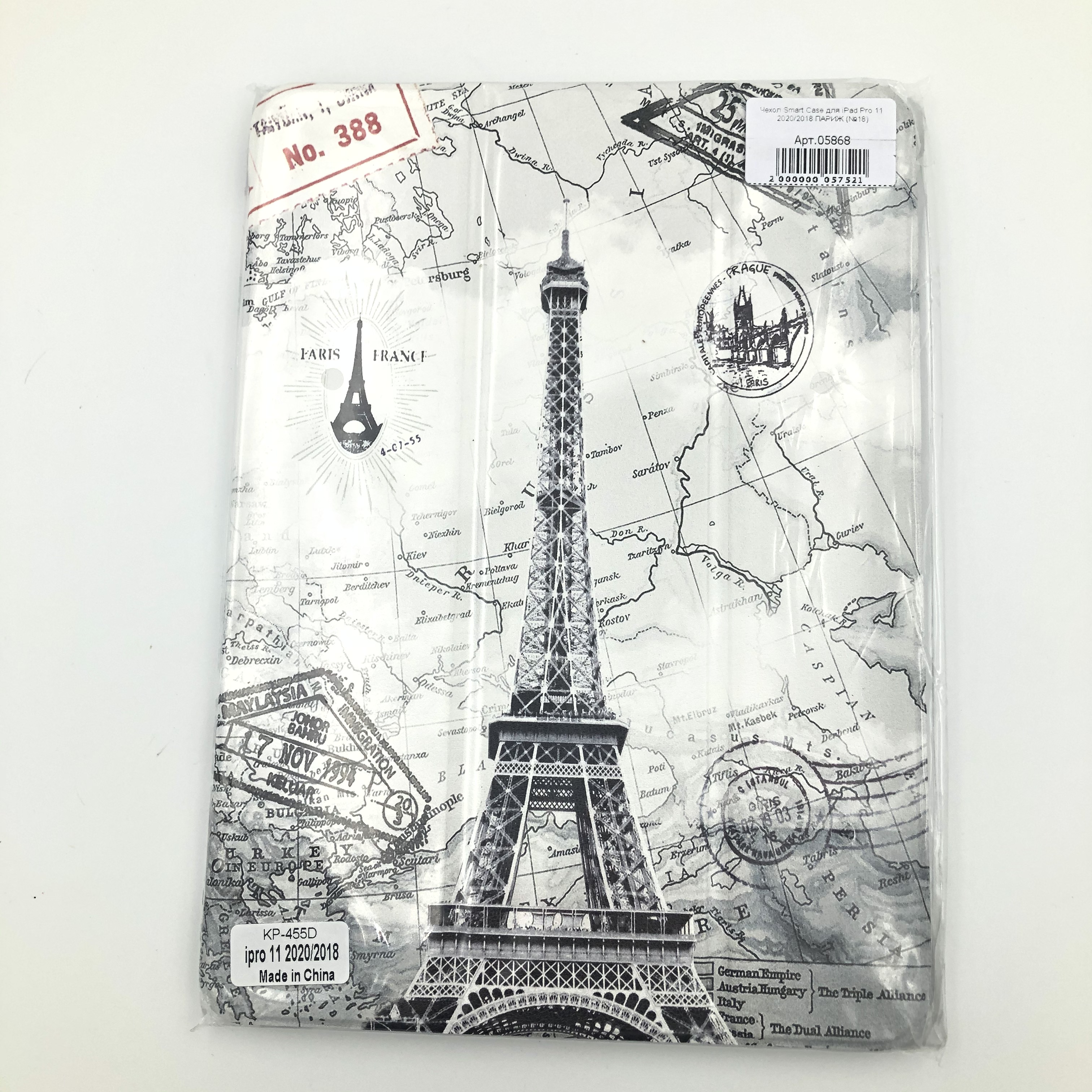Чехол Smart Case для iPad Pro 11" 2020/2021 ПАРИЖ 