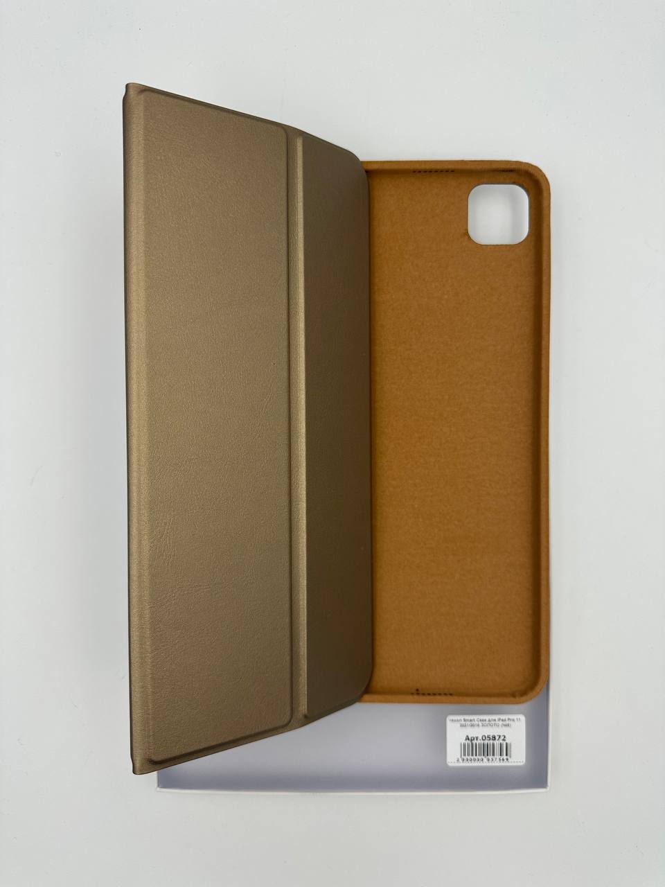Чехол Smart Case для iPad Pro 11" 2020/2021 ЗОЛОТО (№8)