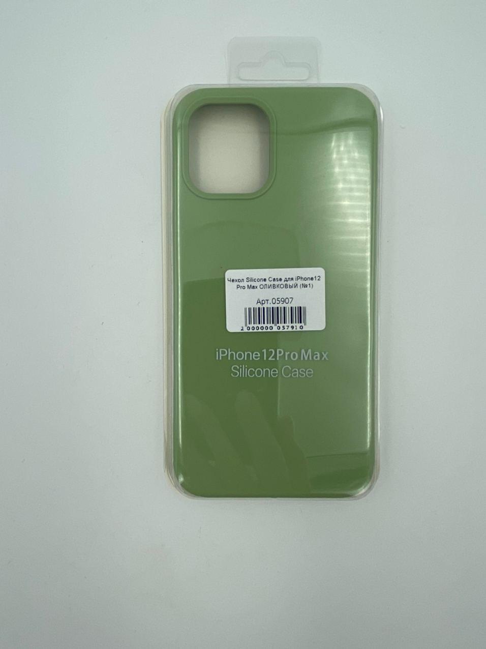 Чехол Silicone Case для iPhone12 Pro Max ОЛИВКОВЫЙ (№1)