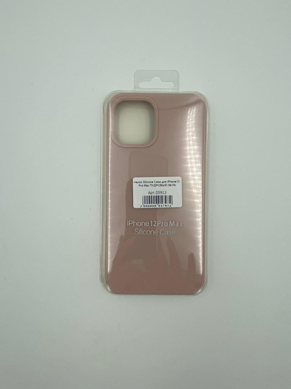 Чехол Silicone Case для iPhone12 Pro Max ПУДРОВЫЙ (№19)