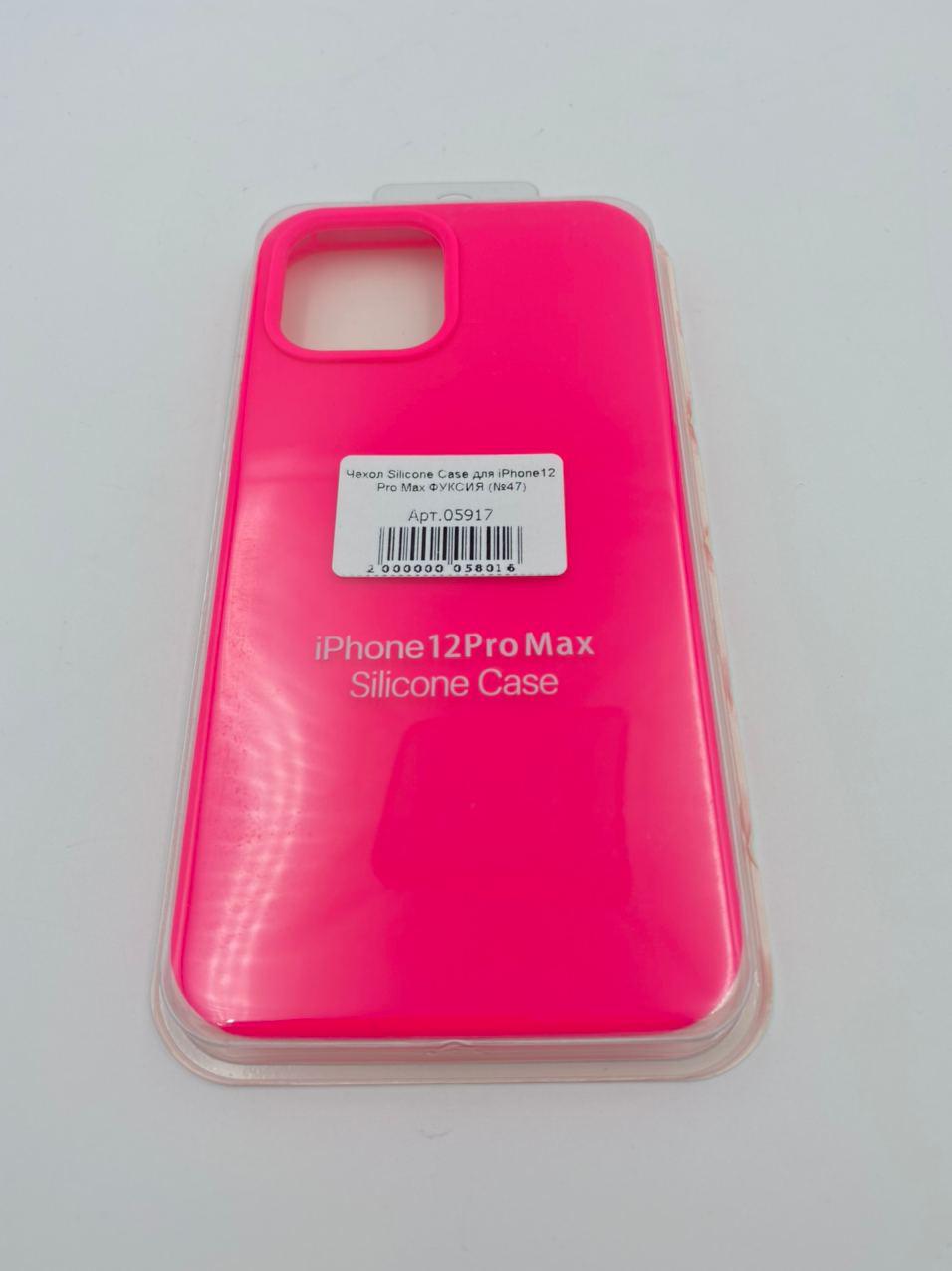 Чехол Silicone Case для iPhone12 Pro Max ФУКСИЯ (№58)