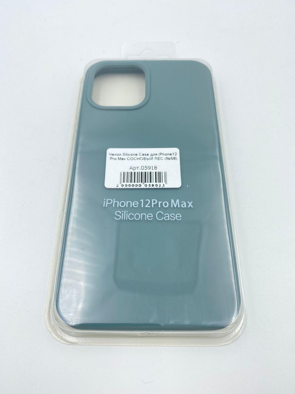 Чехол Silicone Case для iPhone12 Pro Max СОСНОВЫЙ ЛЕС (№62)