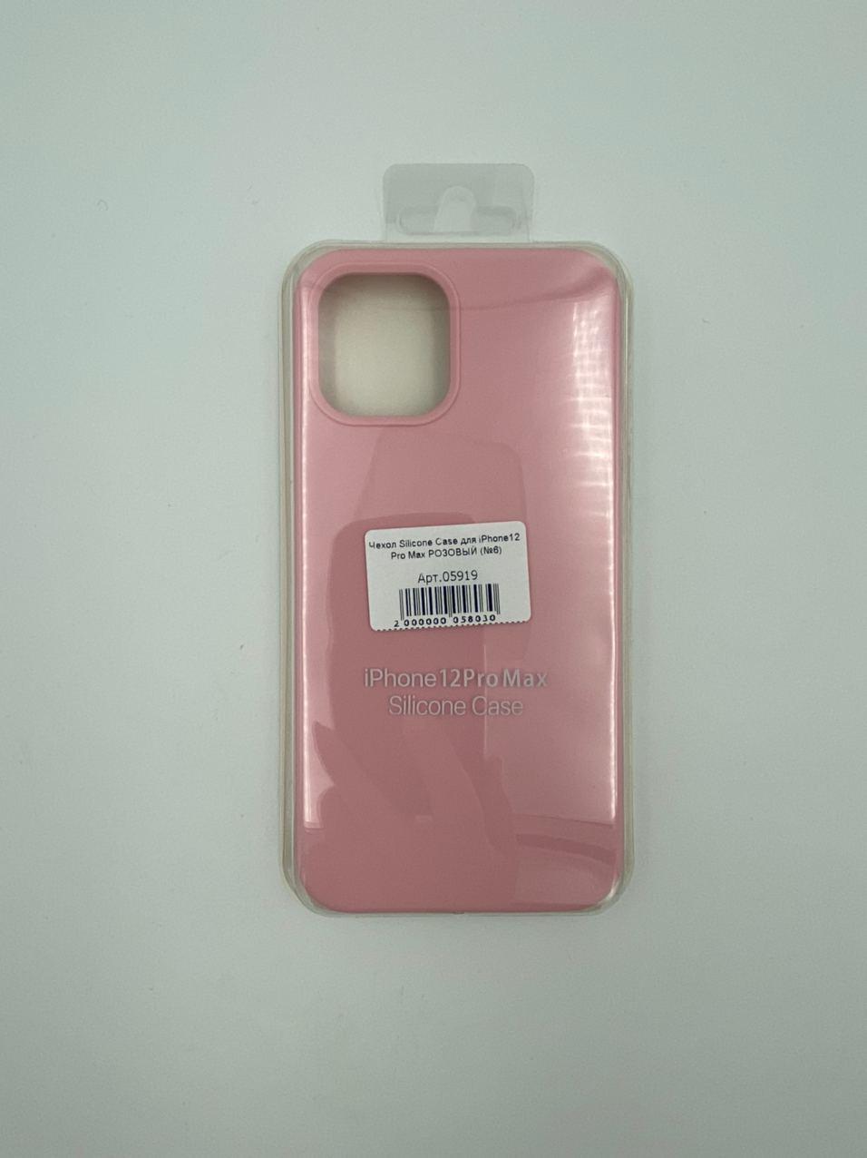 Чехол Silicone Case для iPhone12 Pro Max РОЗОВЫЙ (№6)