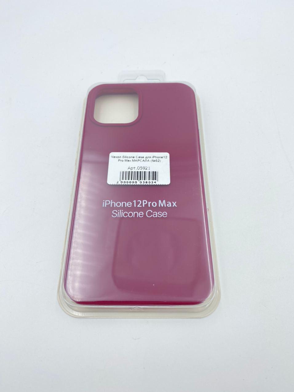 Чехол Silicone Case для iPhone12 Pro Max МАРСАЛА (№66)