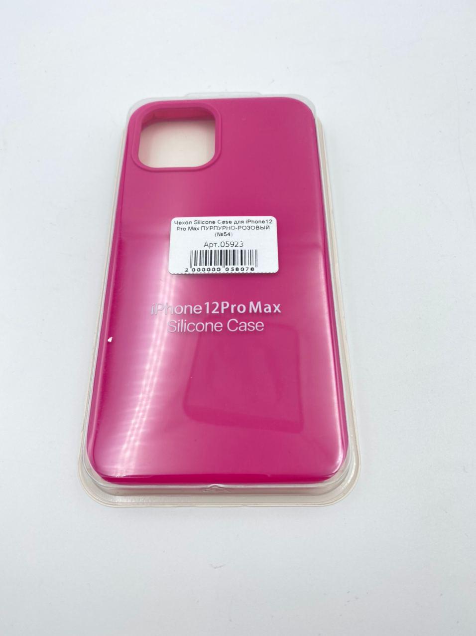 Чехол Silicone Case для iPhone12 Pro Max ПУРПУРНО-РОЗОВЫЙ (№55)