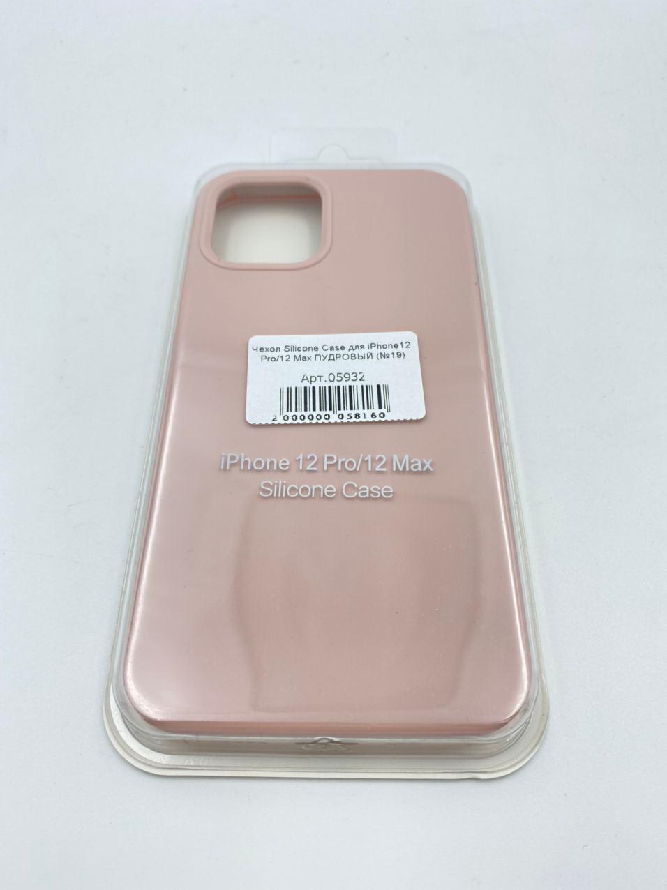 Чехол Silicone Case для iPhone12/12 Pro ПУДРОВЫЙ (№19)