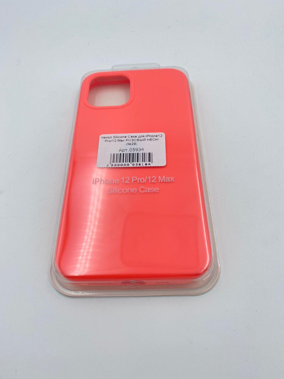 Чехол Silicone Case для iPhone12/12 Pro НЕКТАРИН (№42)