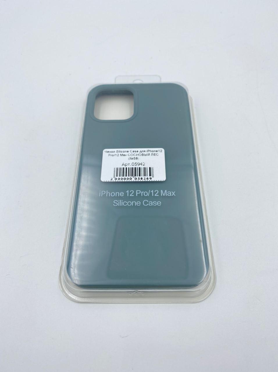 Чехол Silicone Case для iPhone12/12 Pro СОСНОВЫЙ ЛЕС (№62)