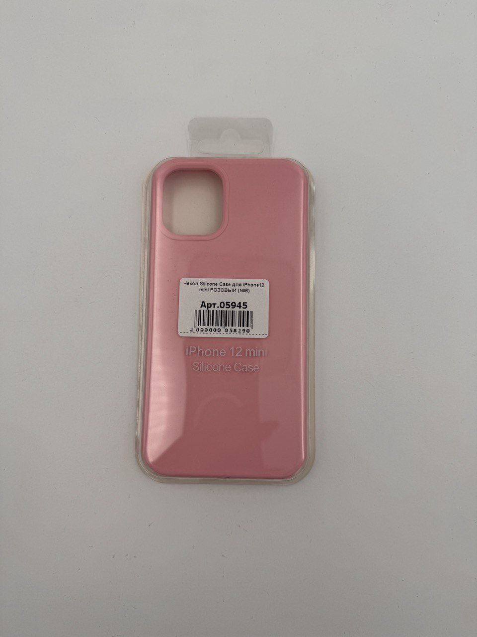 Чехол Silicone Case для iPhone12 mini РОЗОВЫЙ (№6)