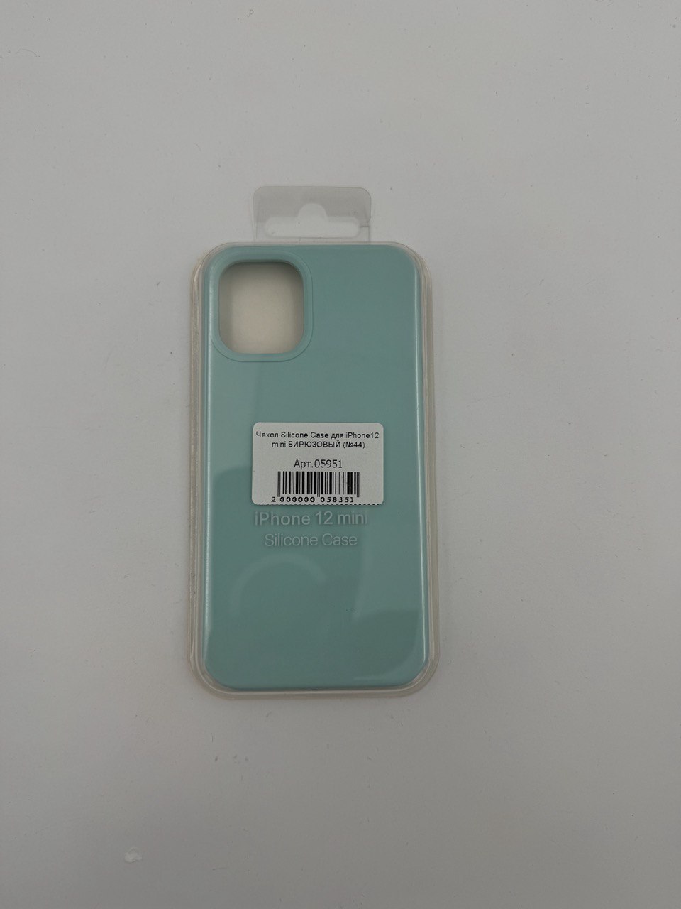 Чехол Silicone Case для iPhone12 mini БИРЮЗОВЫЙ (№44)