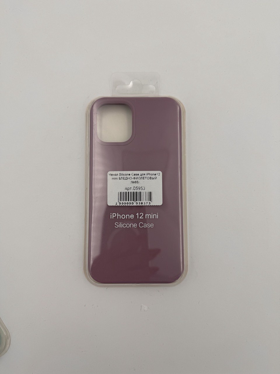 Чехол Silicone Case для iPhone12 mini БЛЕДНО-ФИОЛЕТОВЫЙ (№65)