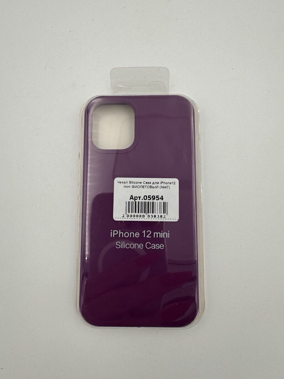 Чехол Silicone Case для iPhone12 mini ФИОЛЕТОВЫЙ (№47)