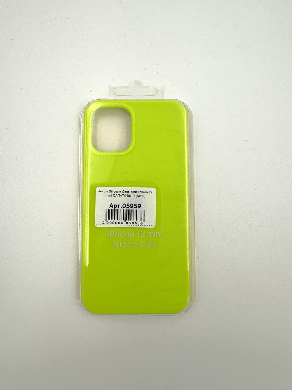 Чехол Silicone Case для iPhone12 mini САЛАТОВЫЙ (№59)