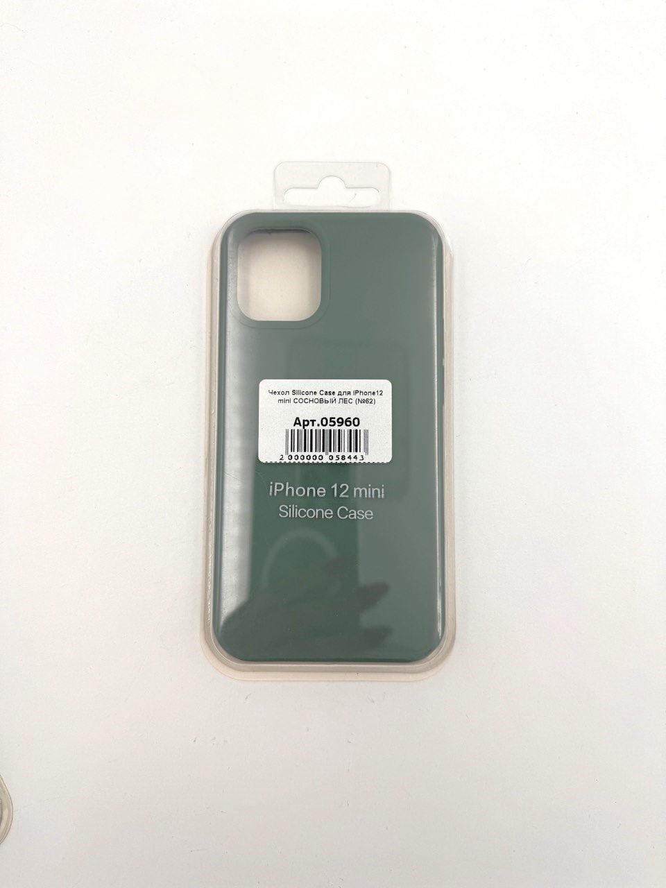 Чехол Silicone Case для iPhone12 mini СОСНОВЫЙ ЛЕС (№62)