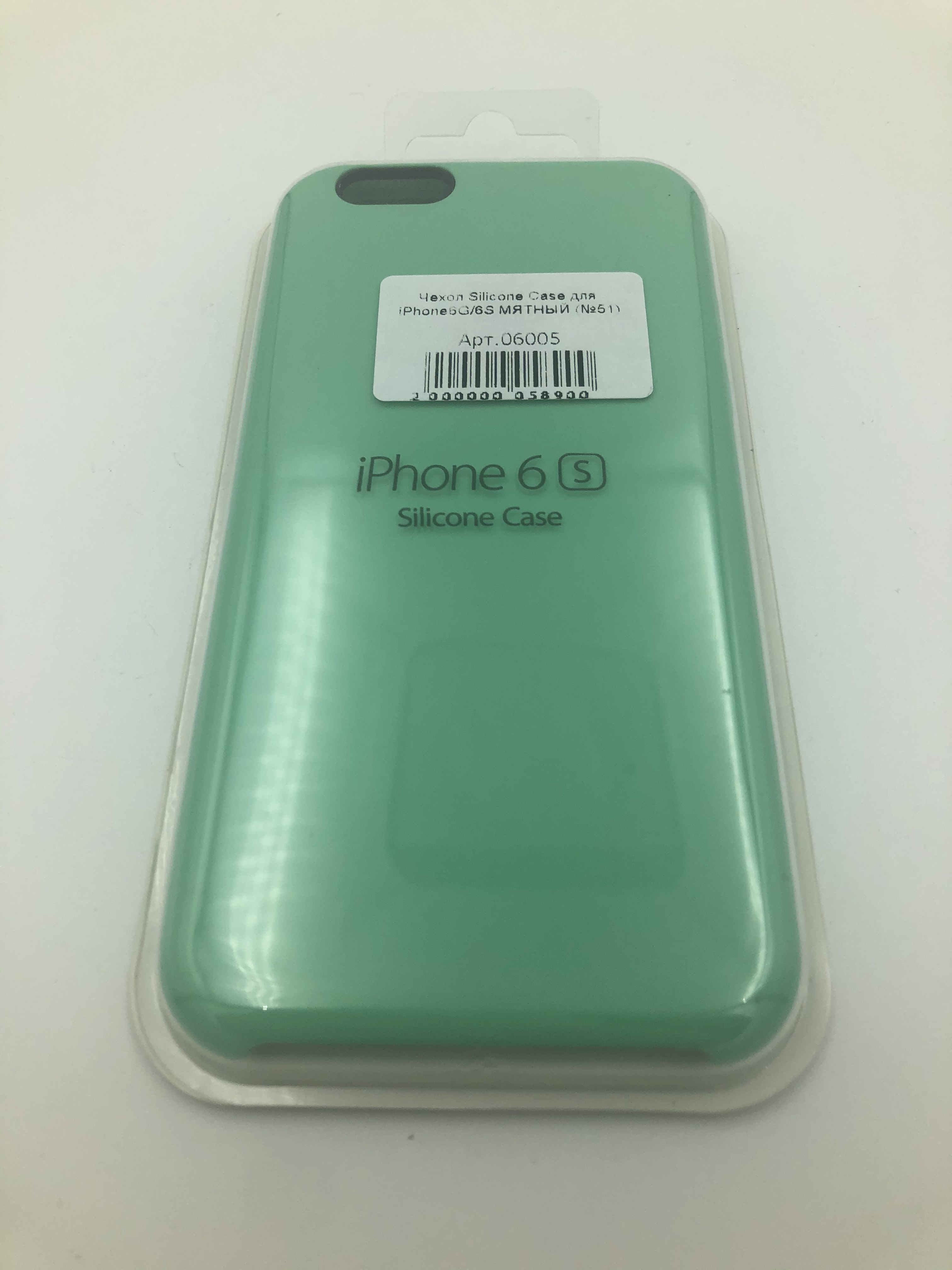 Чехол Silicone Case для iPhone6G/6S МЯТНЫЙ (№51)