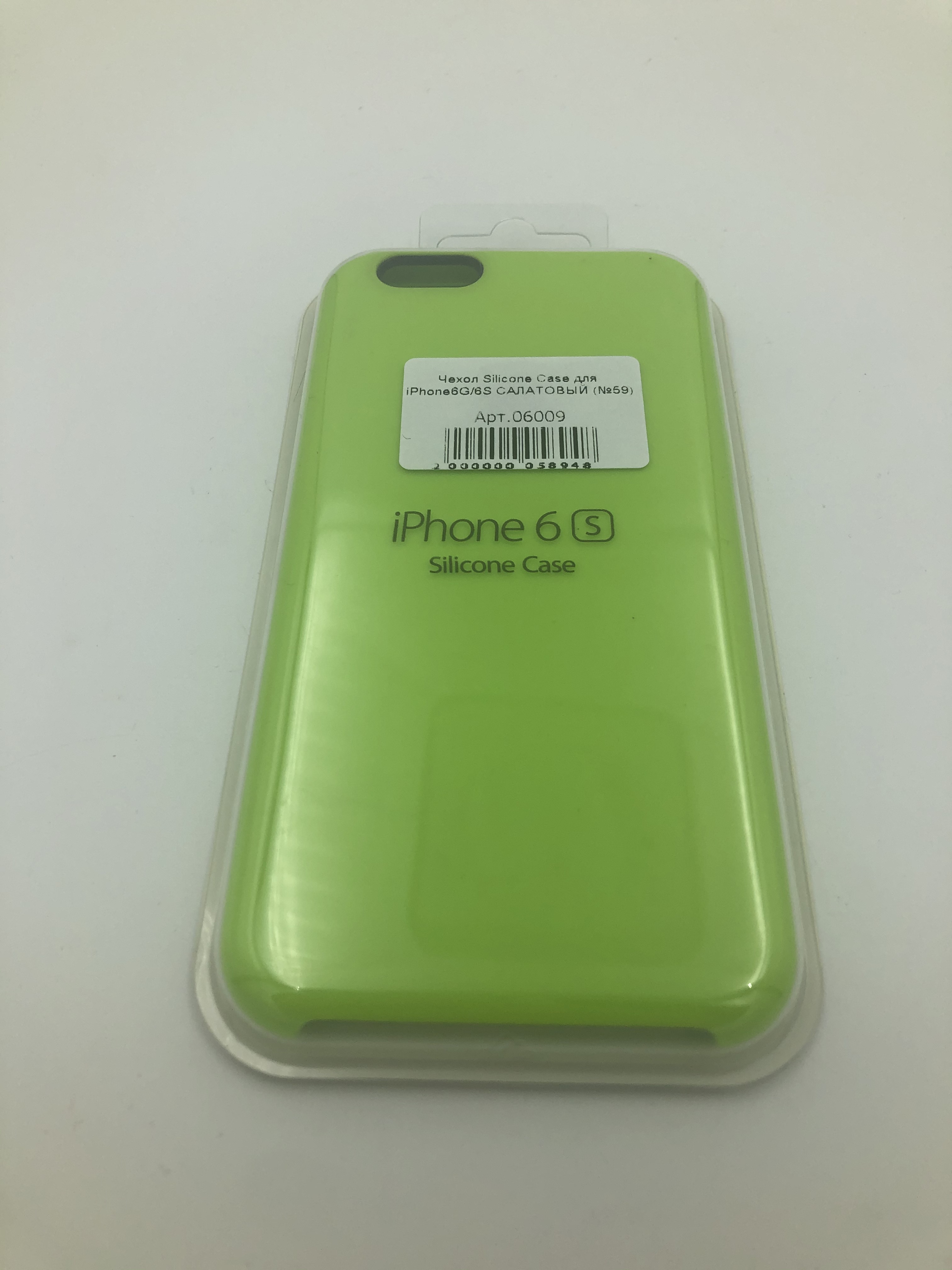 Чехол Silicone Case для iPhone6G/6S САЛАТОВЫЙ (№59)