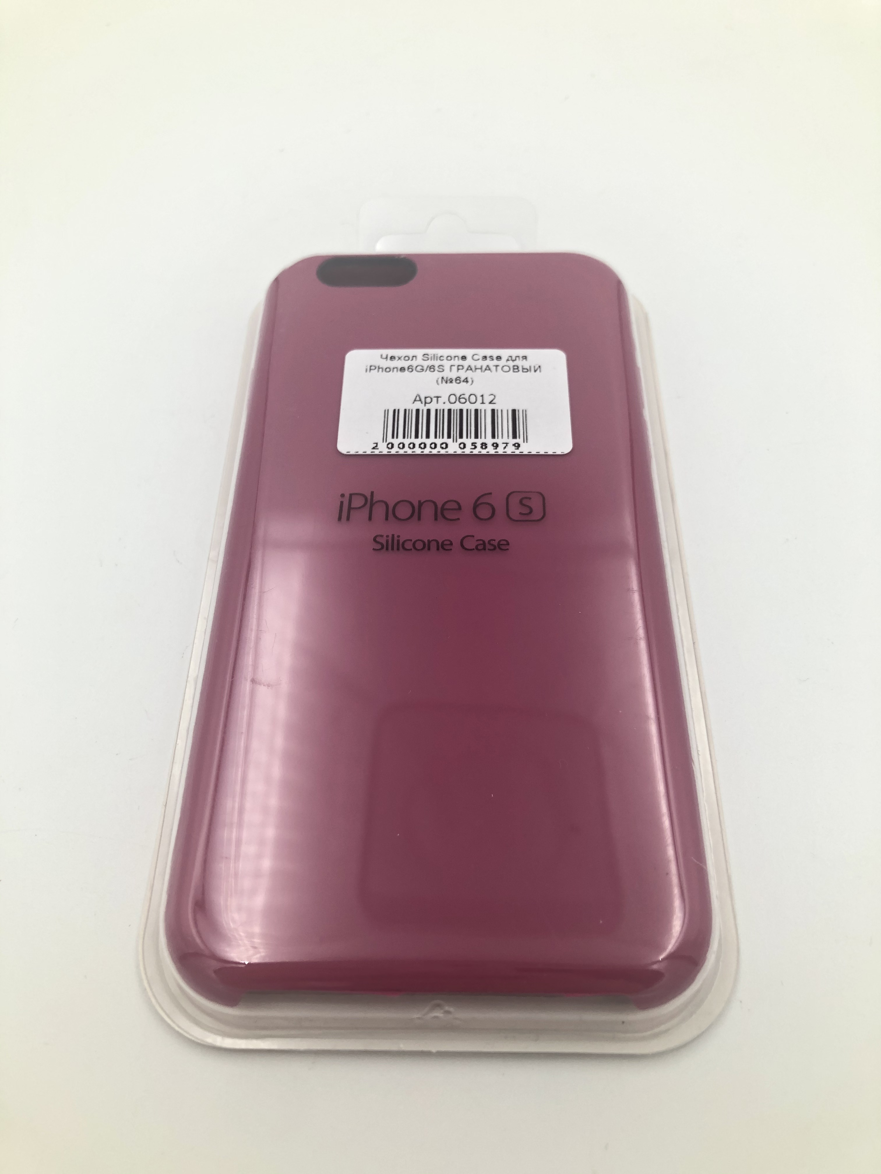 Чехол Silicone Case для iPhone6G/6S ГРАНАТОВЫЙ (№64)