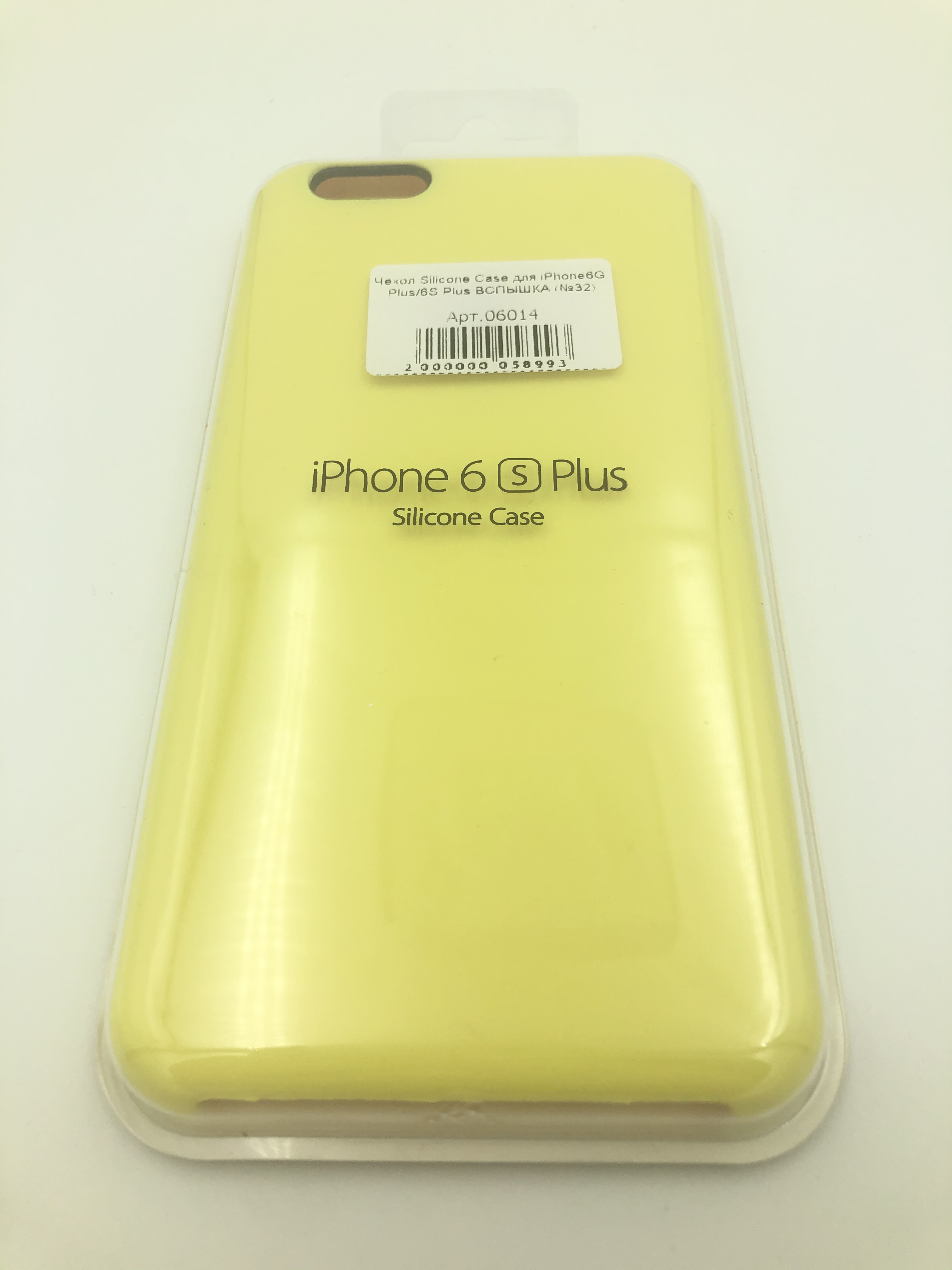 Чехол Silicone Case для iPhone6G Plus/6S Plus ВСПЫШКА (№32)