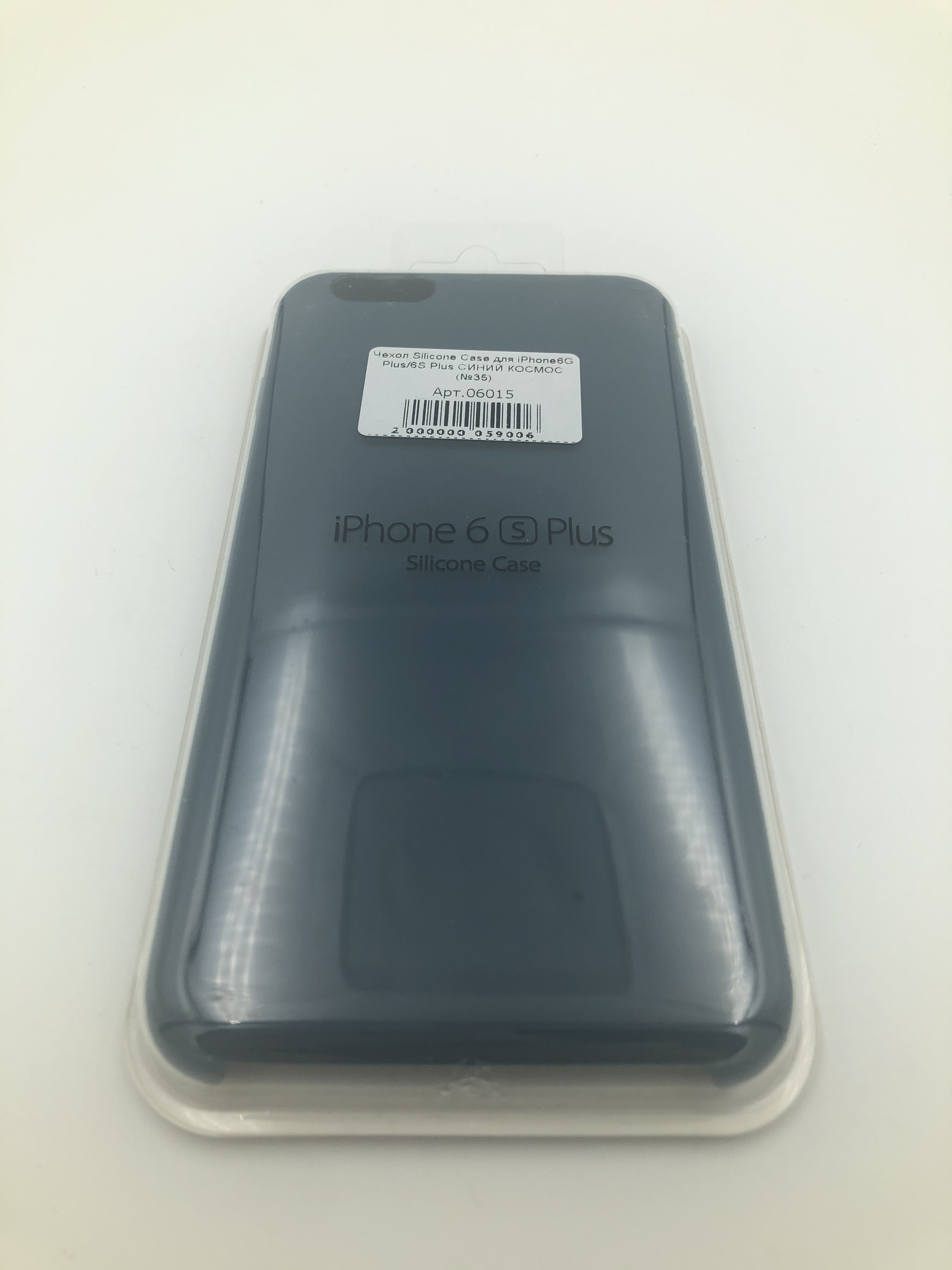 Чехол Silicone Case для iPhone6G Plus/6S Plus СИНИЙ КОСМОС (№35)