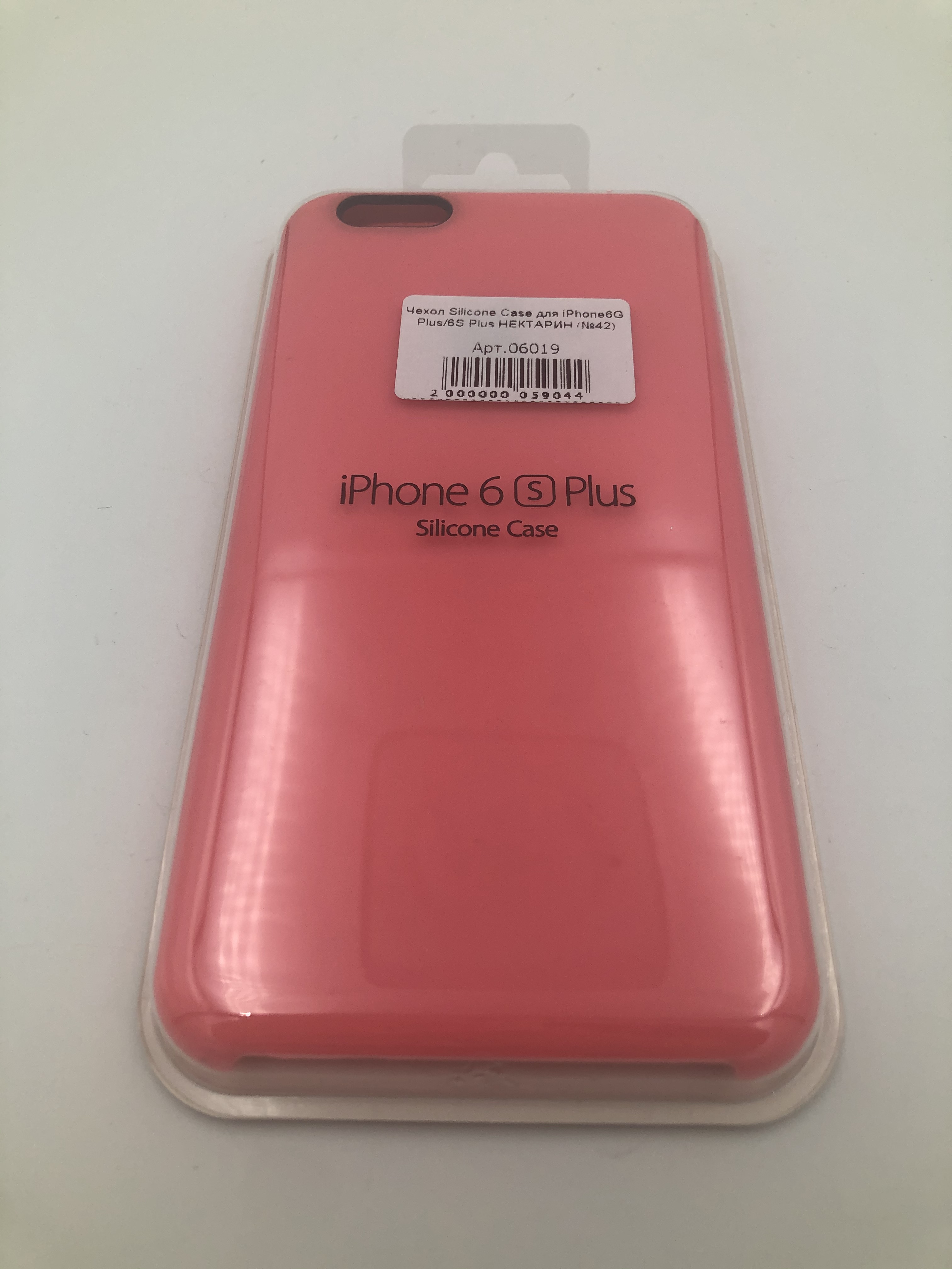 Чехол Silicone Case для iPhone6G Plus/6S Plus НЕКТАРИН (№42)