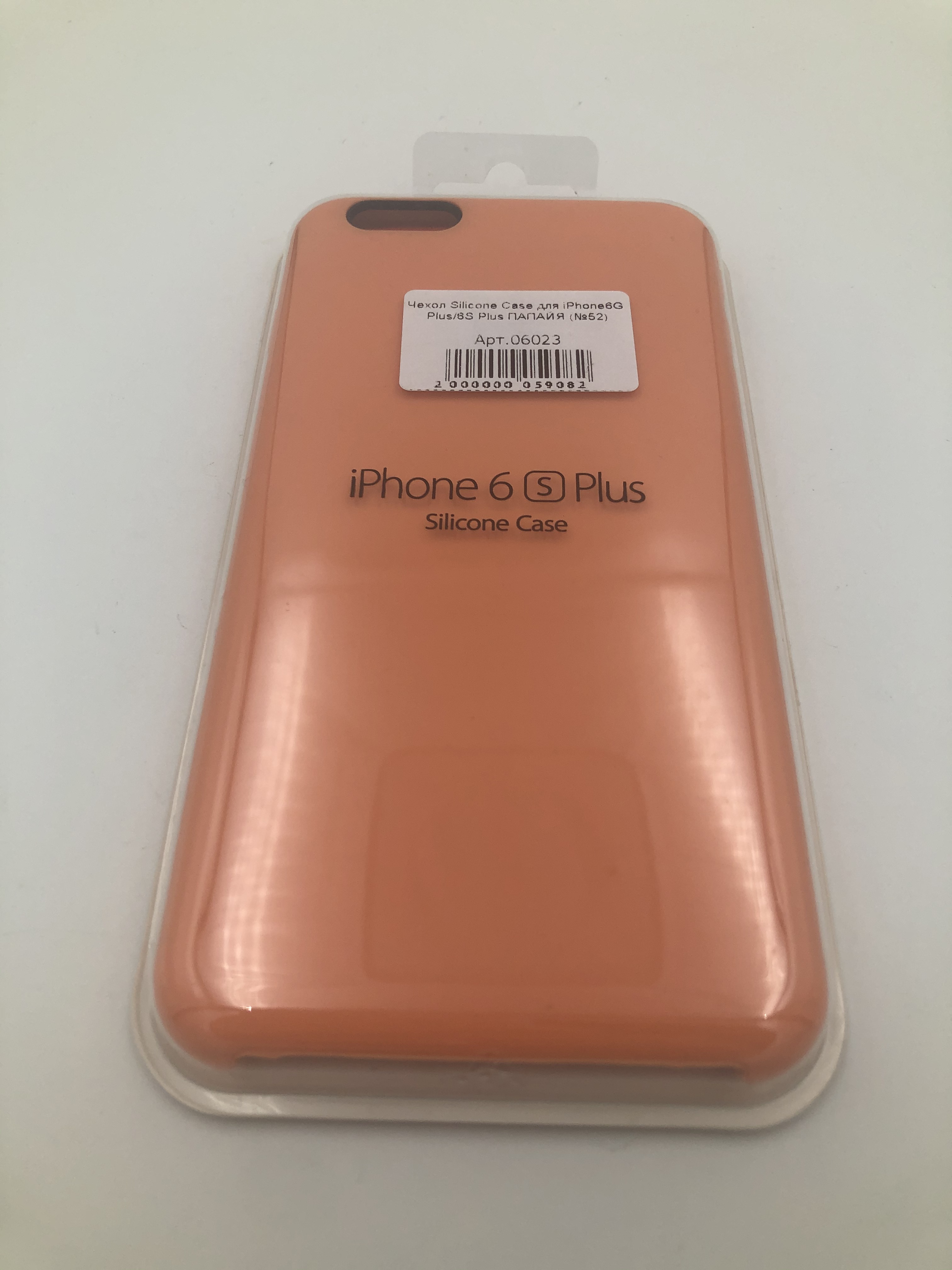 Чехол Silicone Case для iPhone6G Plus/6S Plus ПАПАЙЯ (№52)
