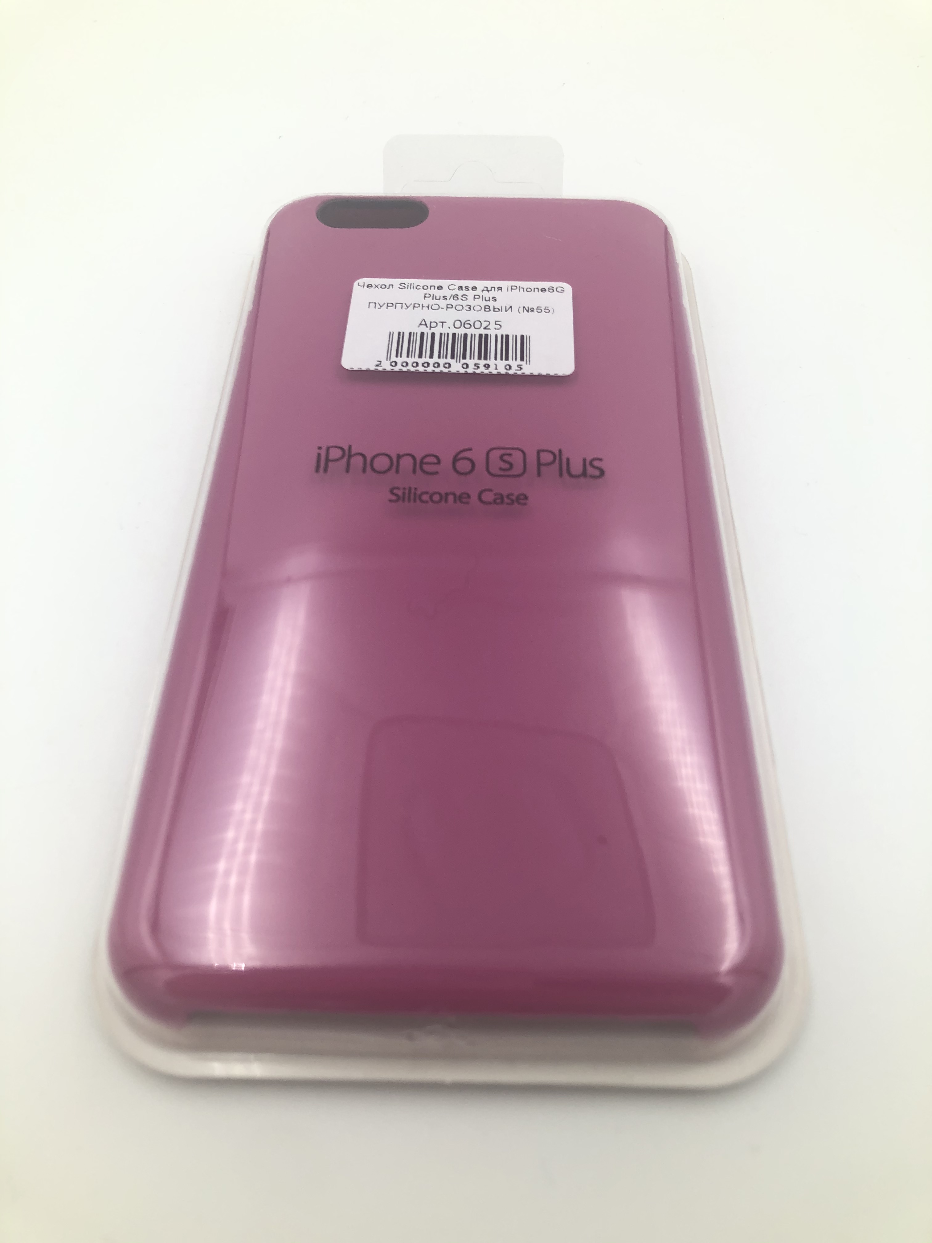 Чехол Silicone Case для iPhone6G Plus/6S Plus ПУРПУРНО-РОЗОВЫЙ (№55)