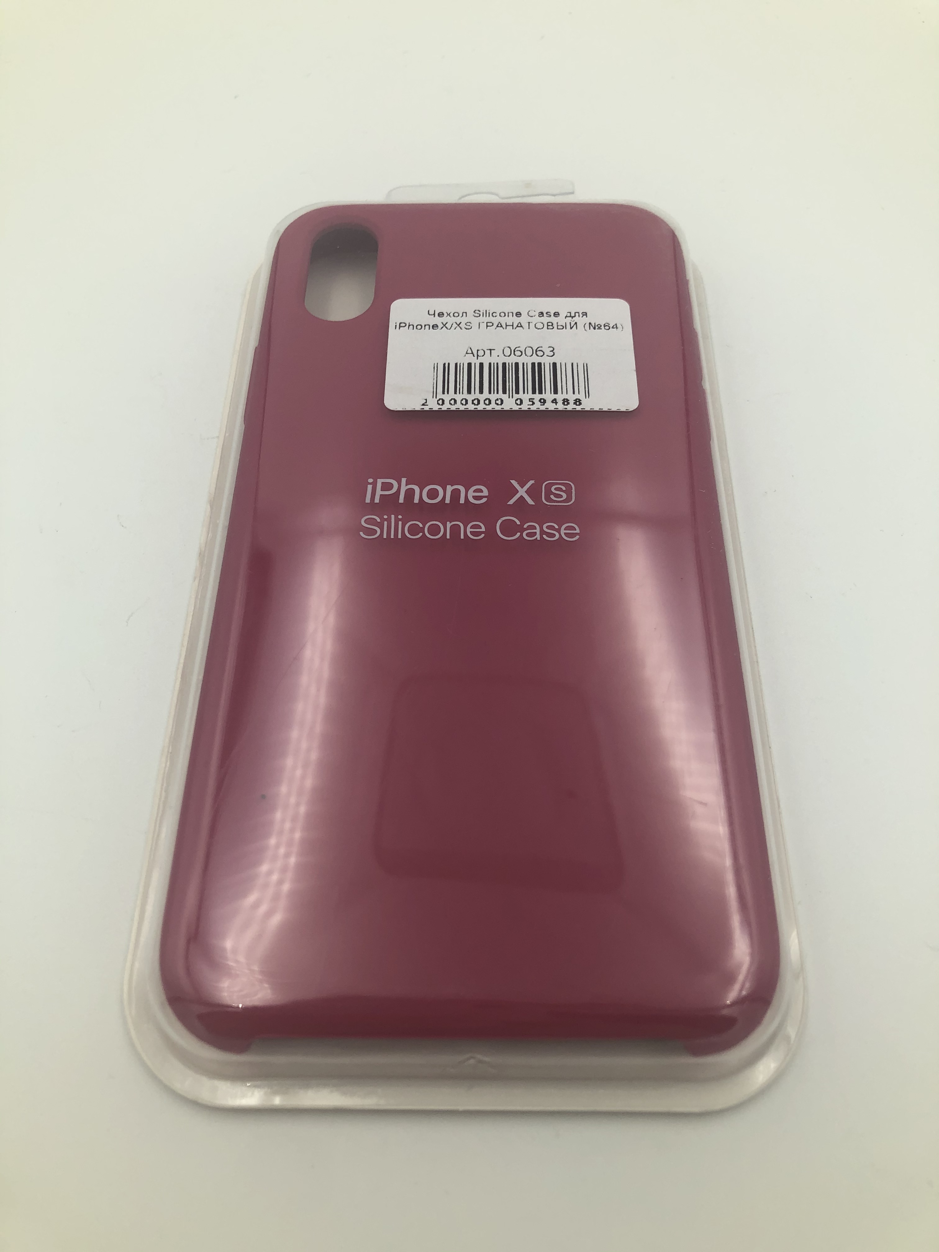 Чехол Silicone Case для iPhoneX/XS ГРАНАТОВЫЙ (№64)