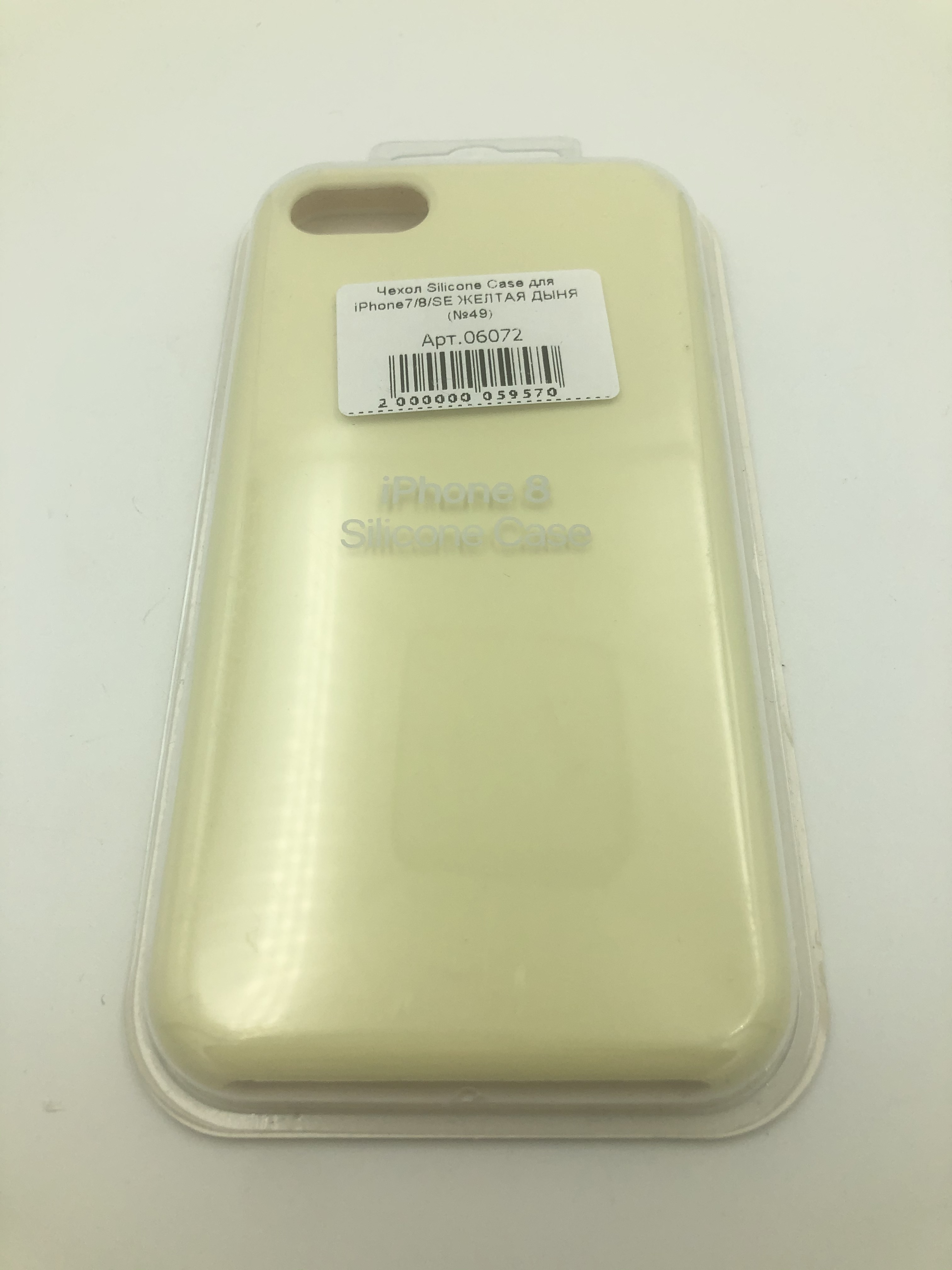 Чехол Silicone Case для iPhone7/8/SE ЖЕЛТАЯ ДЫНЯ (№49)