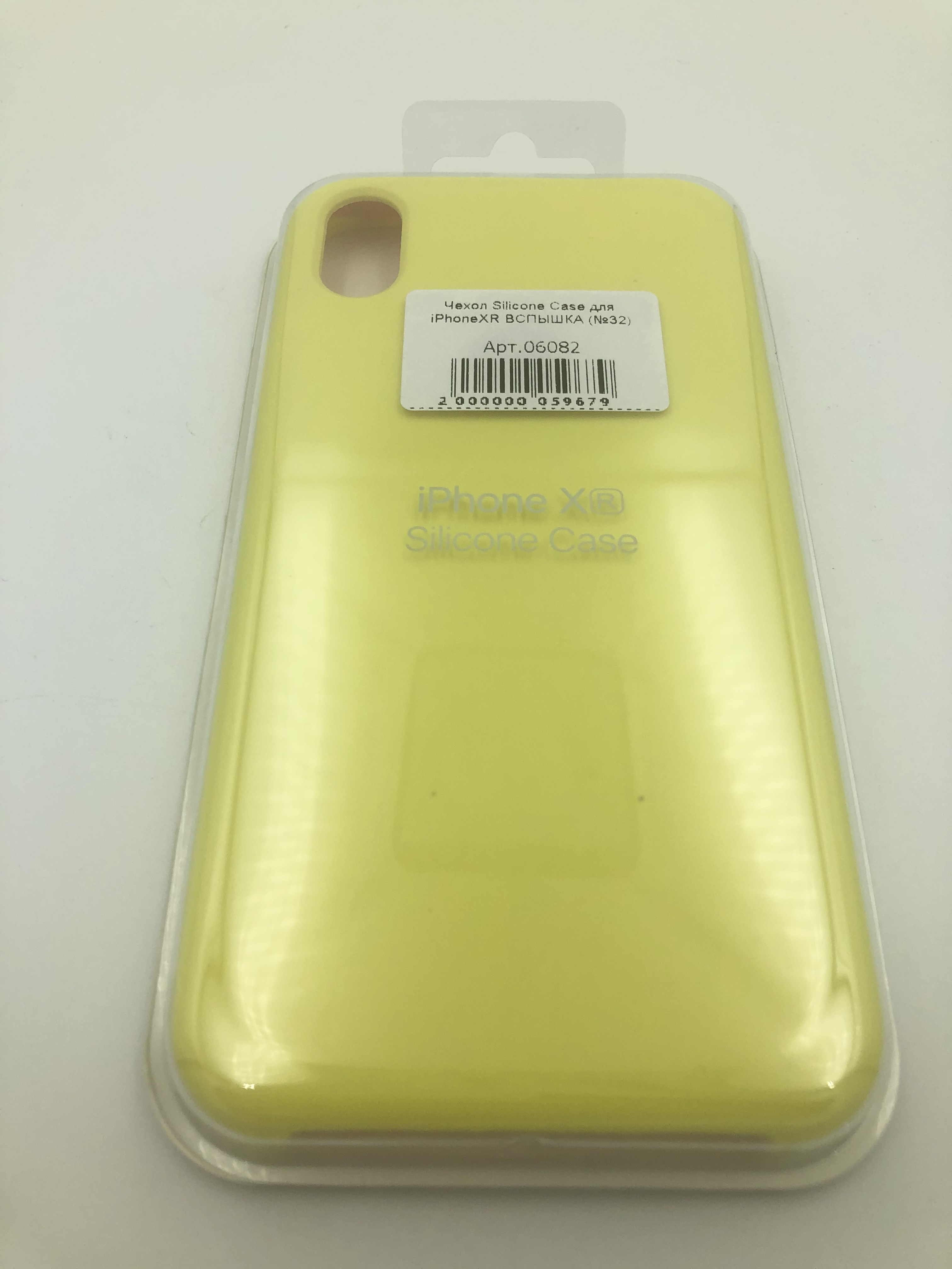 Чехол Silicone Case для iPhoneXR ВСПЫШКА (№32)