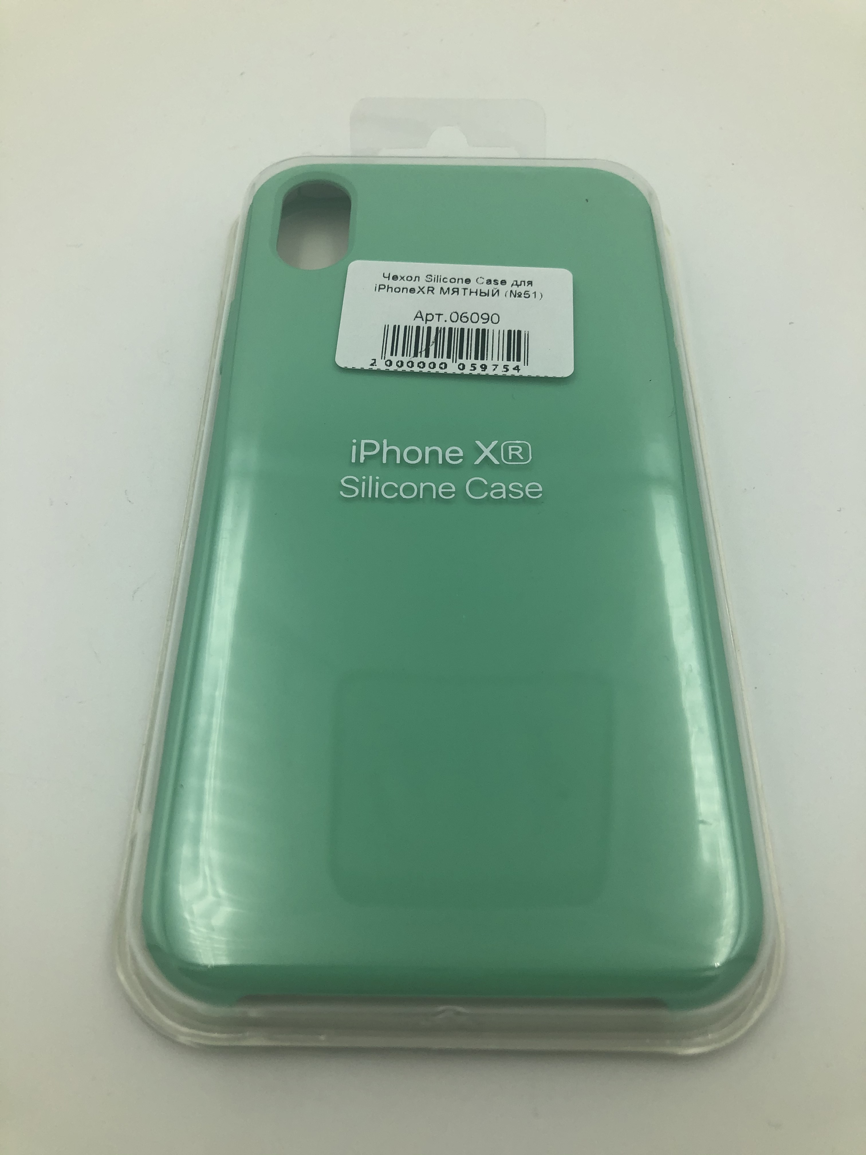 Чехол Silicone Case для iPhoneXR МЯТНЫЙ (№51)