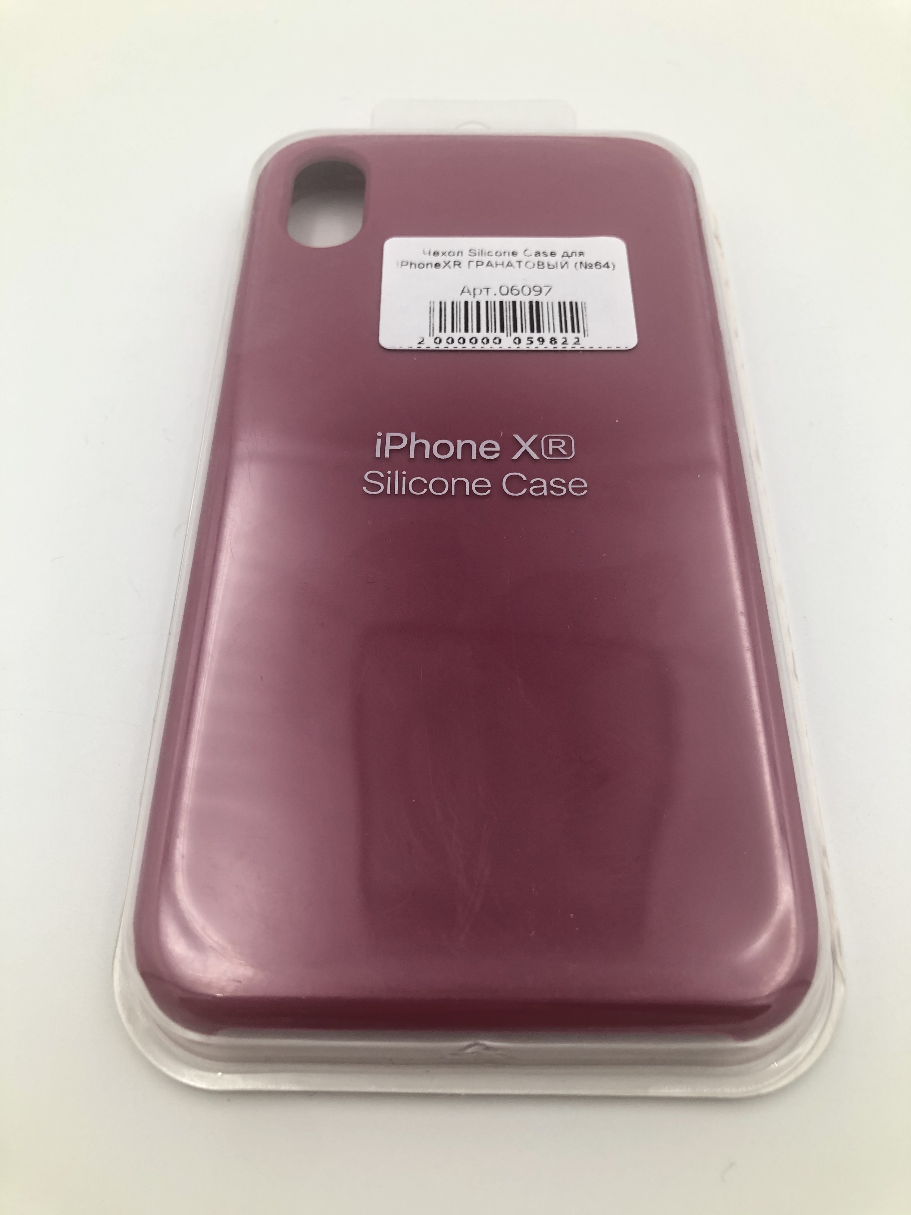 Чехол Silicone Case для iPhoneXR ГРАНАТОВЫЙ (№64)