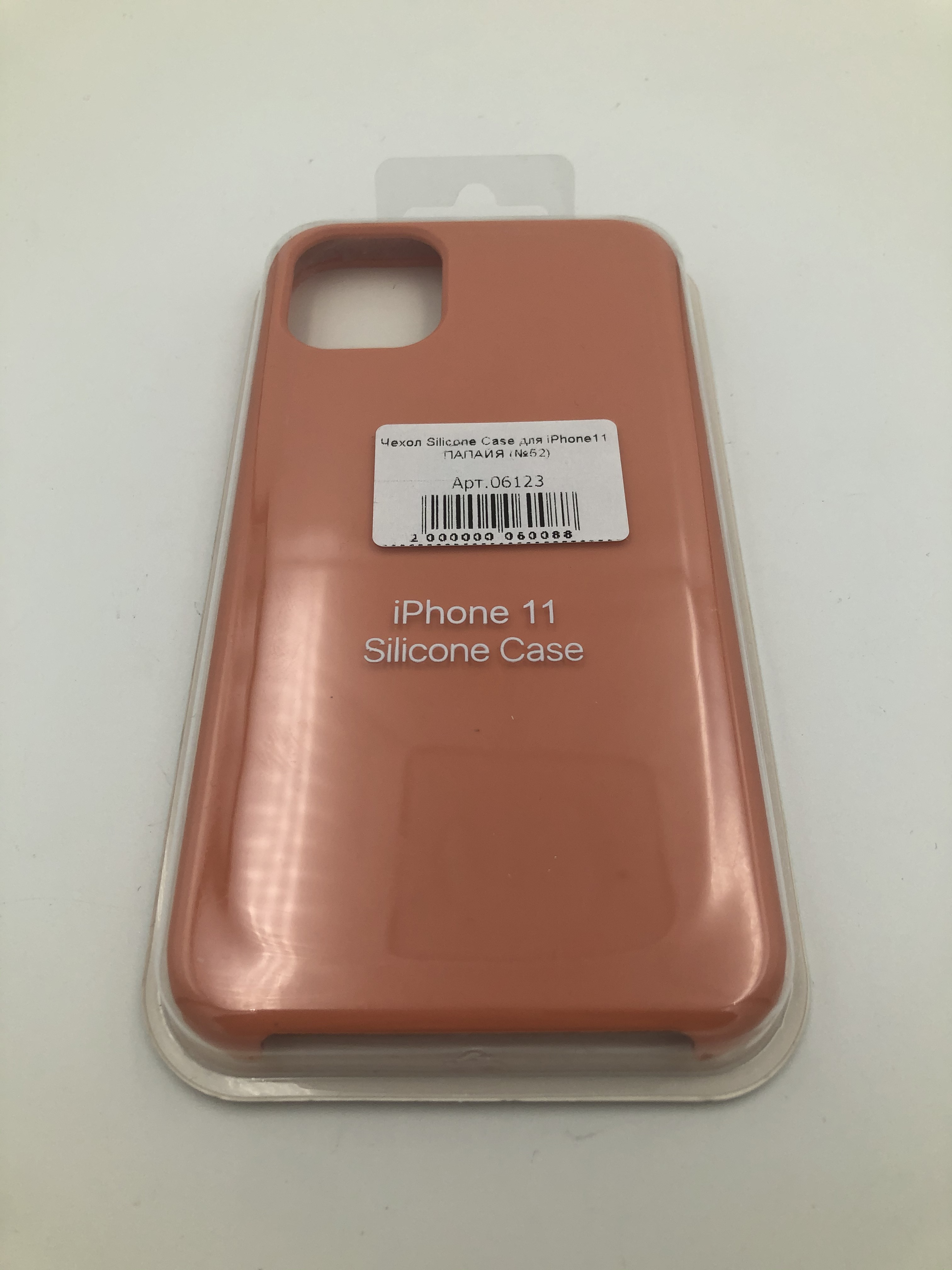 Чехол Silicone Case для iPhone11 ПАПАЙЯ (№52)