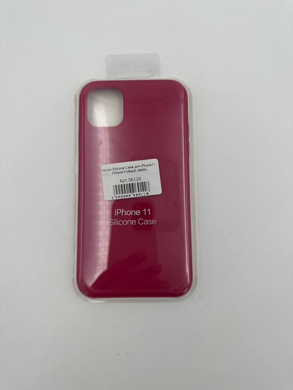 Чехол Silicone Case для iPhone11 ГРАНАТОВЫЙ (№64)