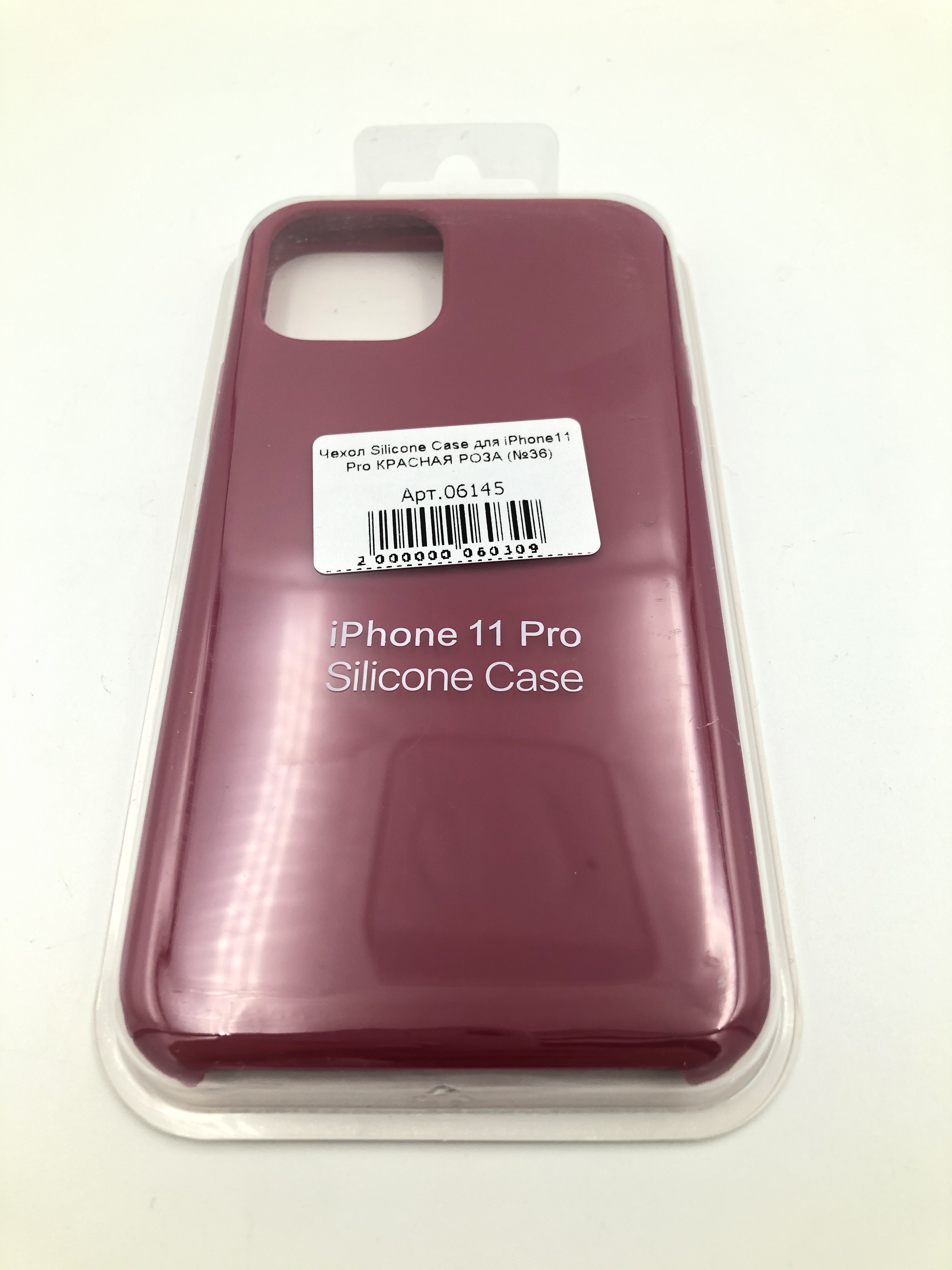Чехол Silicone Case для iPhone11 Pro КРАСНАЯ РОЗА (№36)