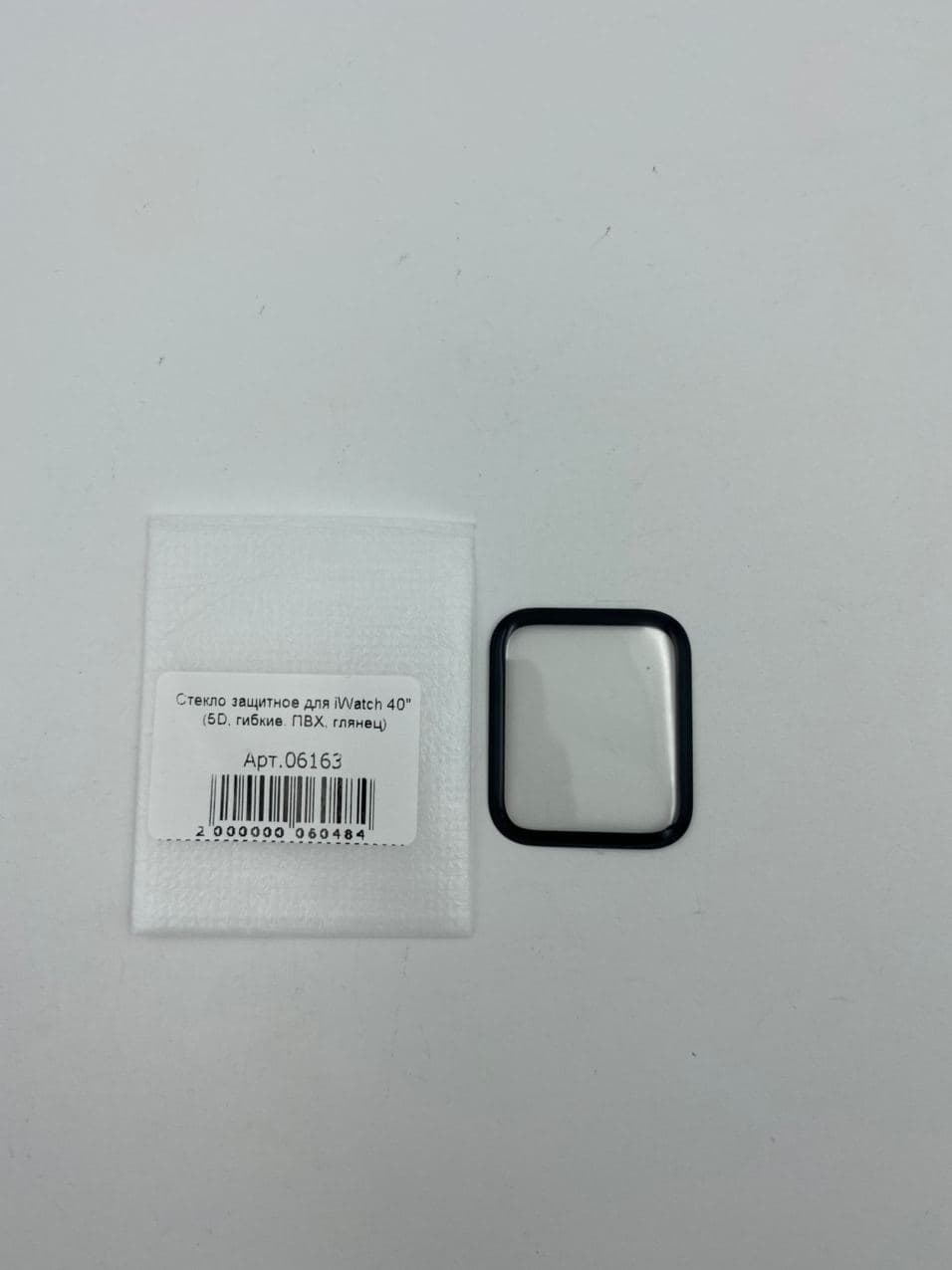 Стекло защитное для iWatch 40" (5D, гибкие, ПВХ, глянец)