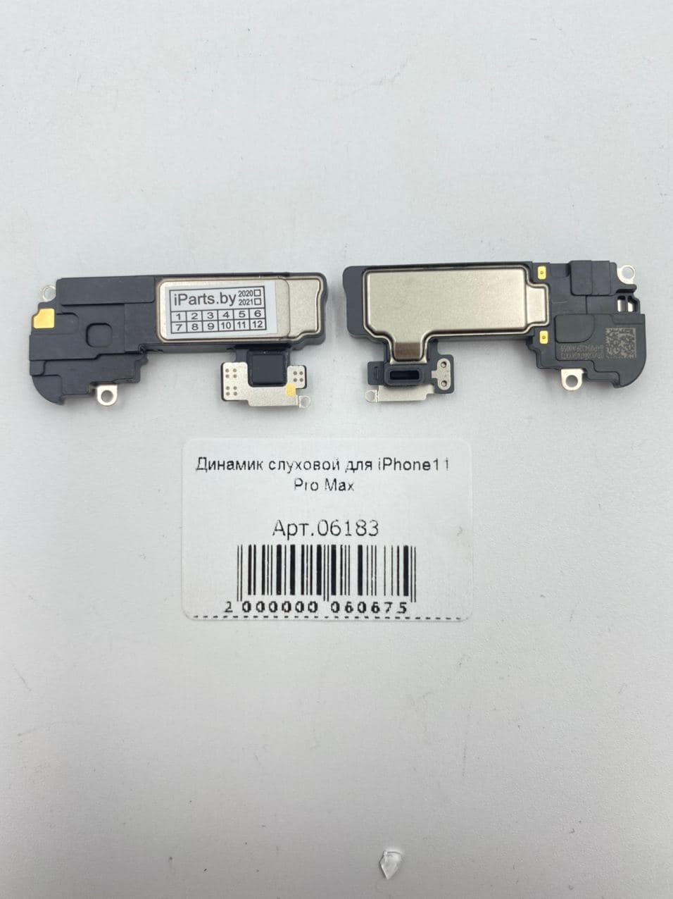 Динамик слуховой для iPhone11 Pro Max 