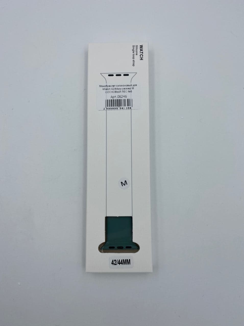 Монобраслет силиконовый для iWatch 42/44/45/49мм размер M СОСНОВЫЙ ЛЕС №5