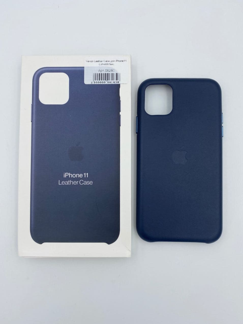 Чехол Leather Case MagSafe для iPhone11 СИНИЙ (№6)
